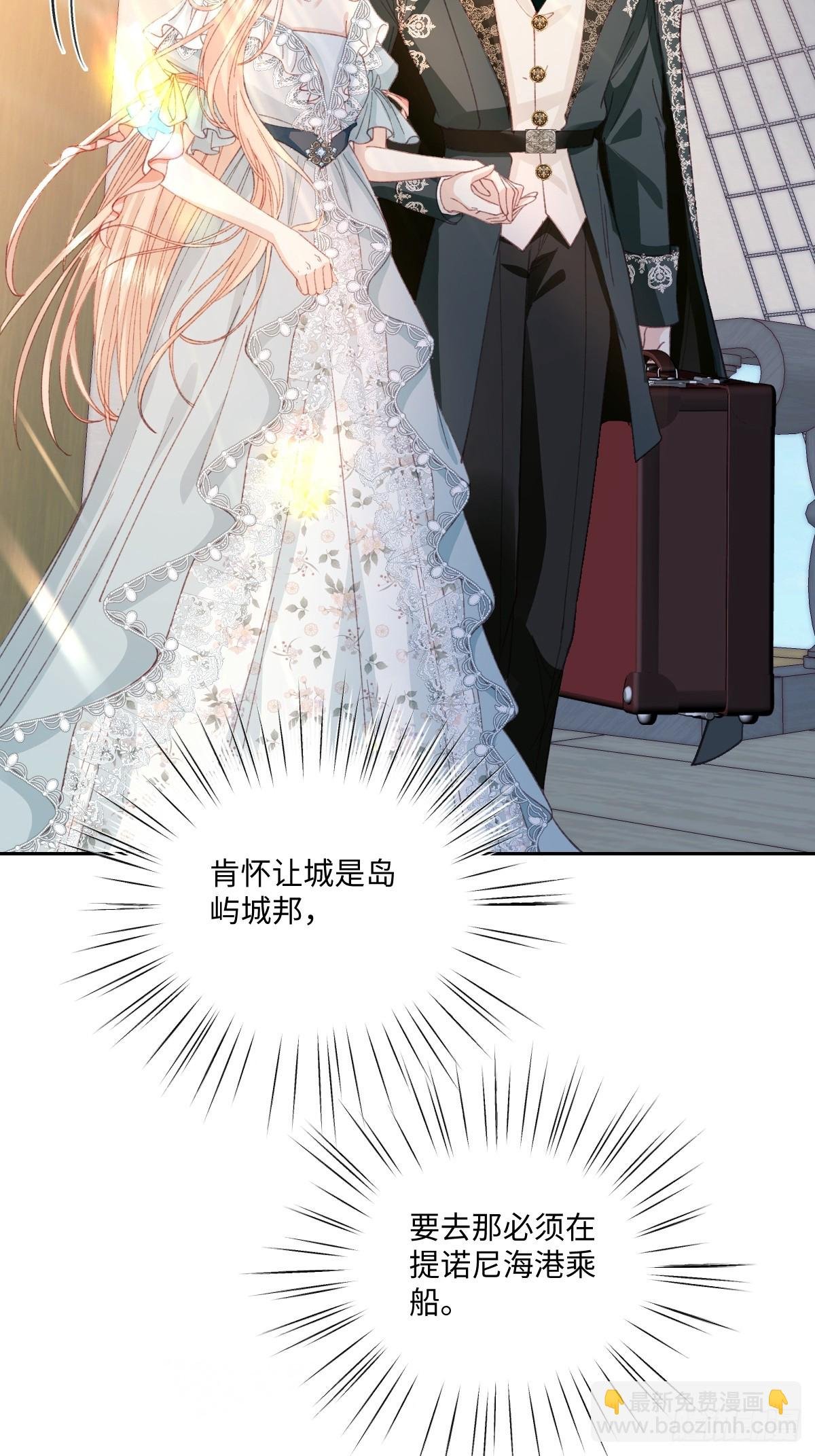 19 蜜月旅行