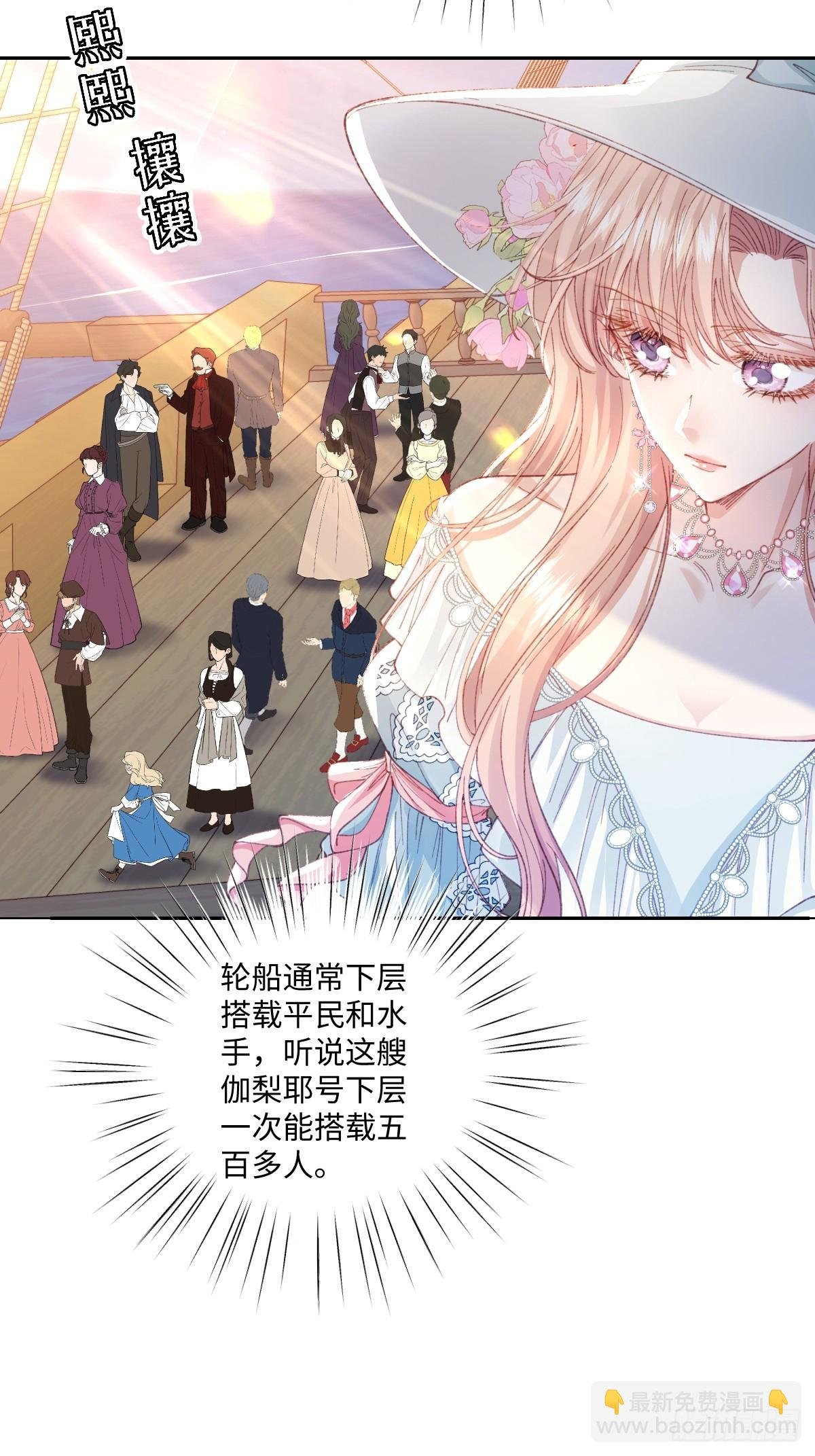 19 蜜月旅行