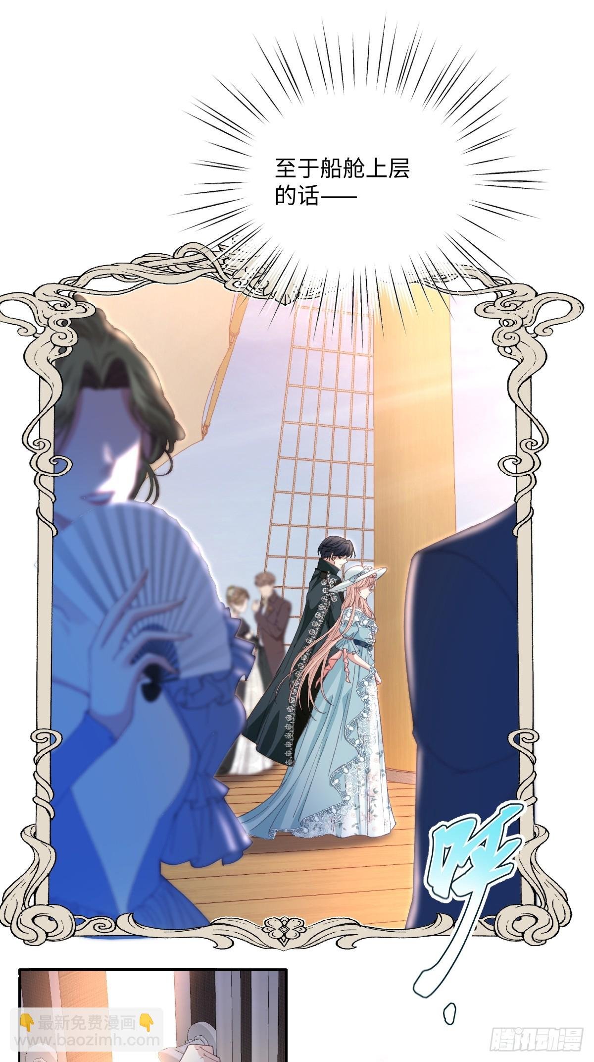 19 蜜月旅行