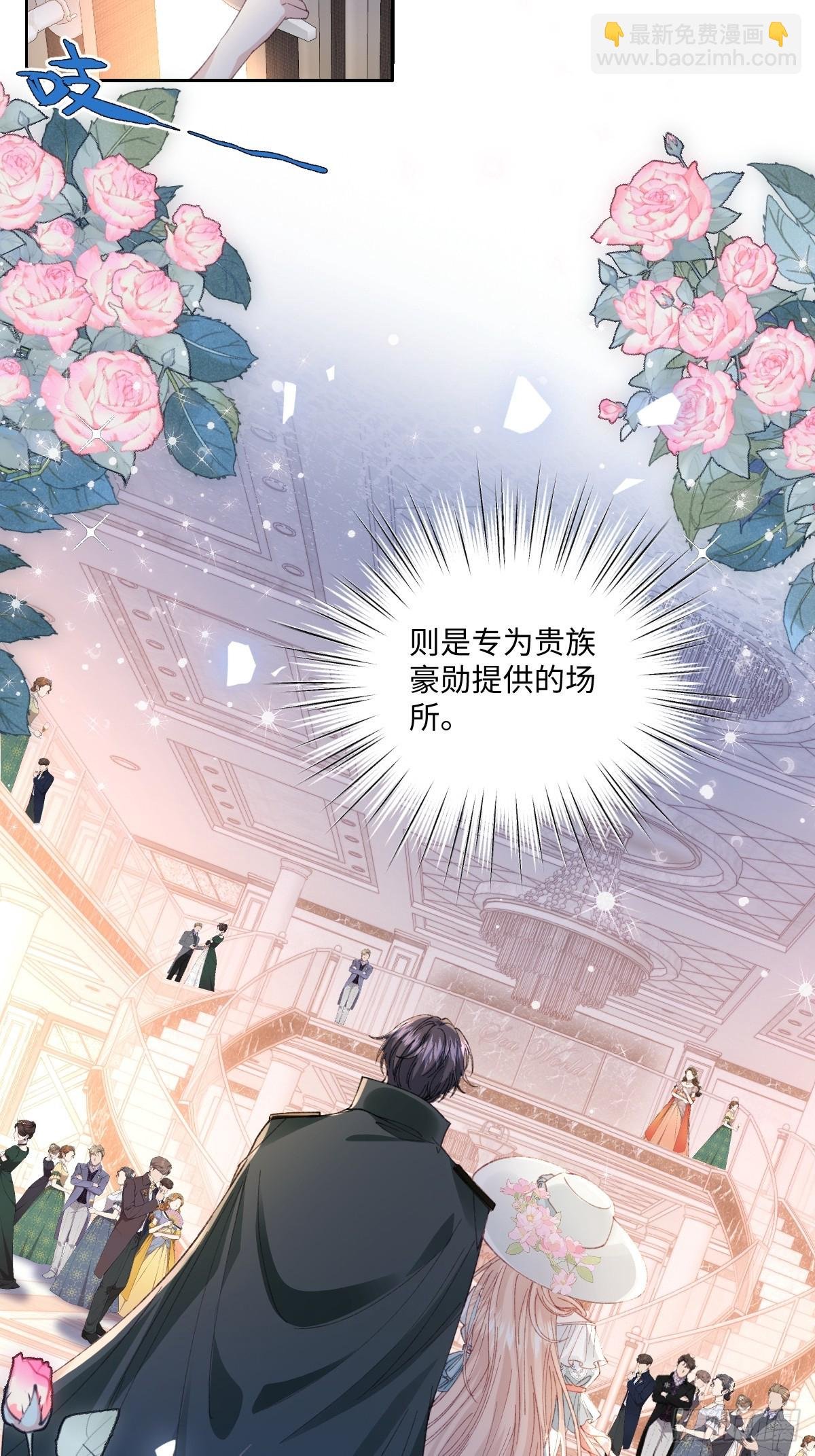 19 蜜月旅行