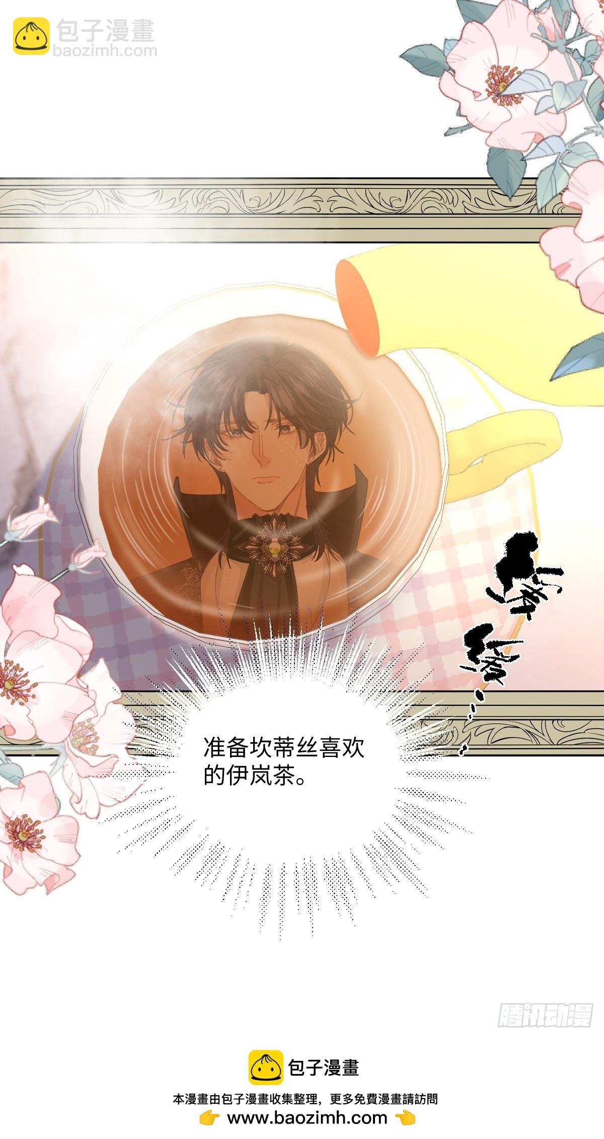 19 蜜月旅行