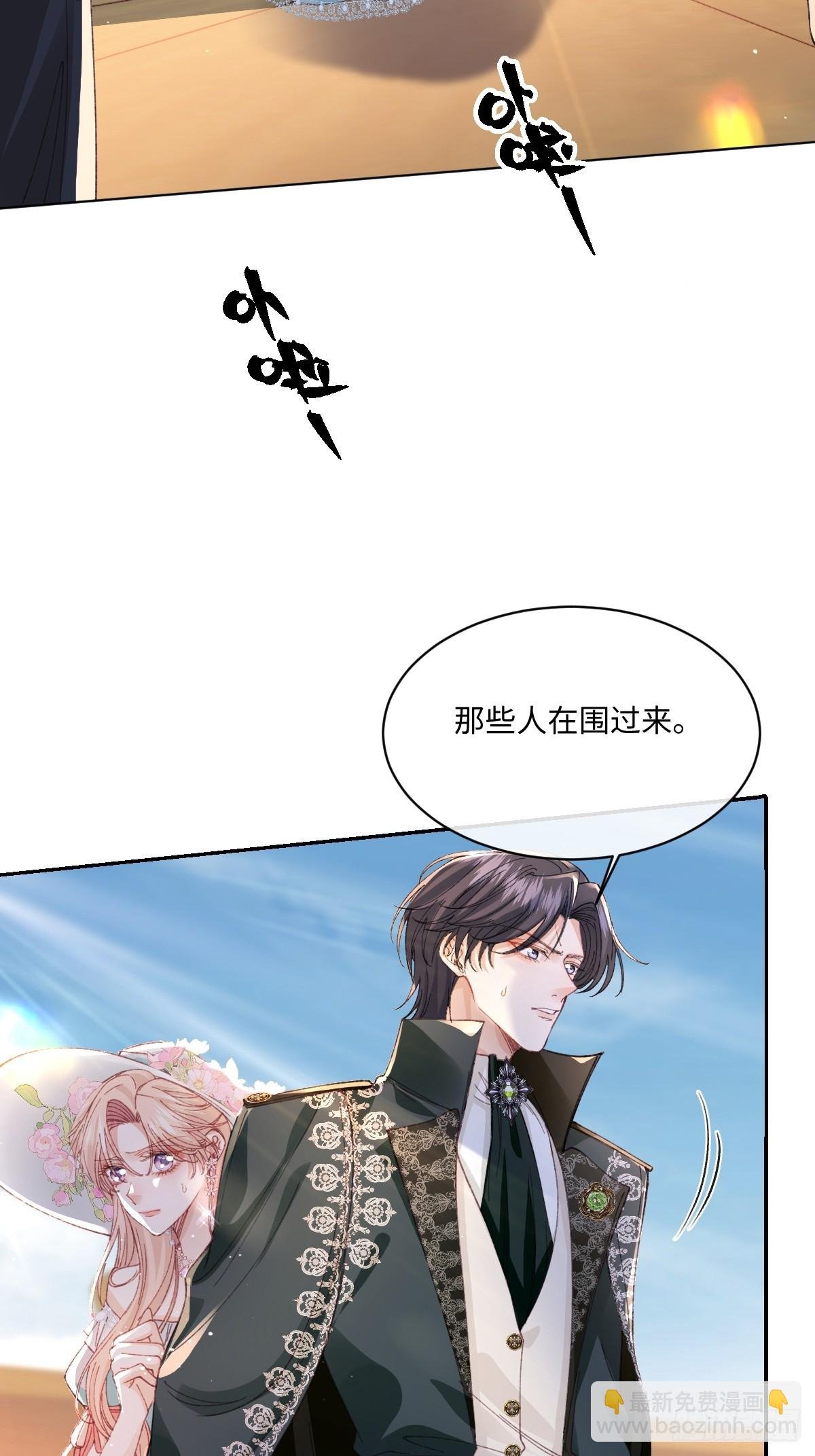 20 船匪