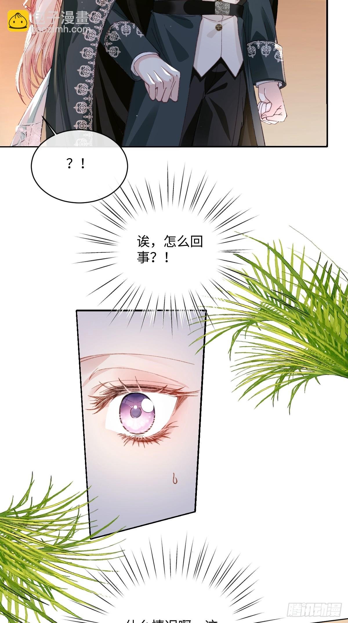 20 船匪