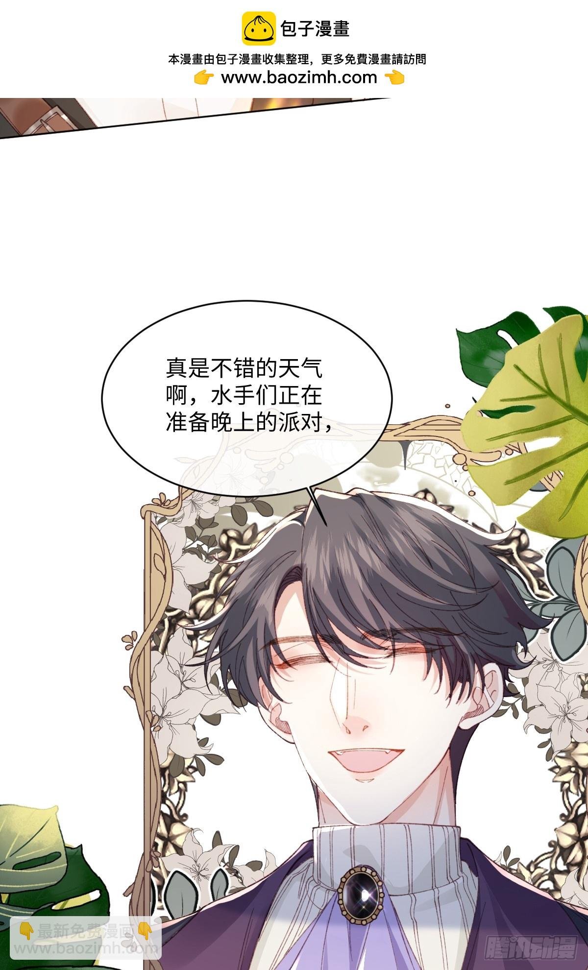 20 船匪