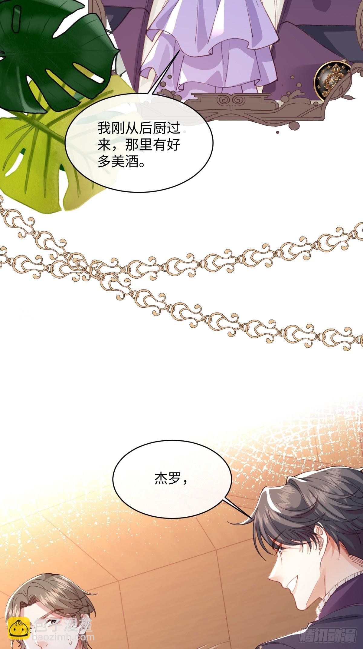 20 船匪