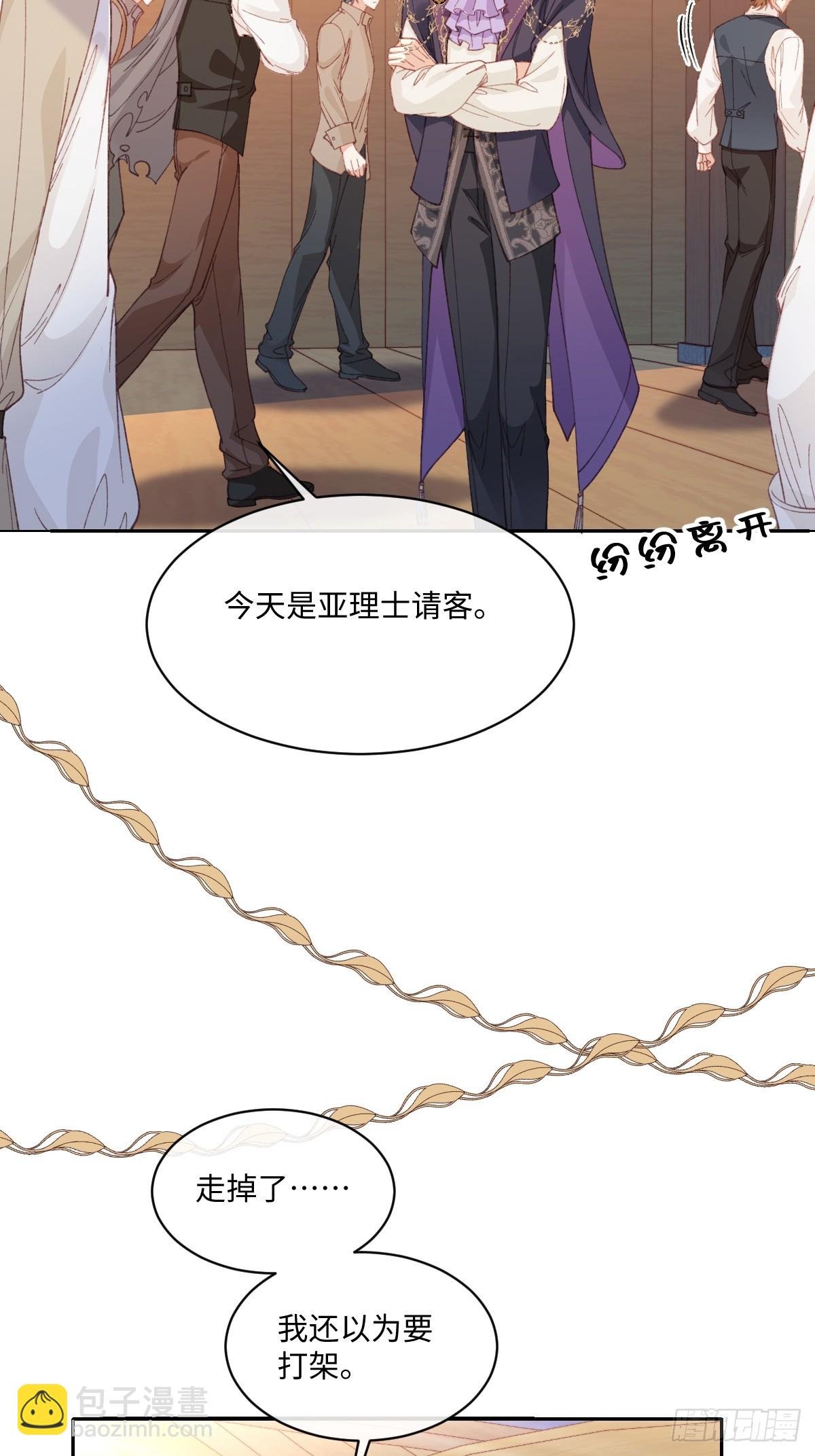 20 船匪