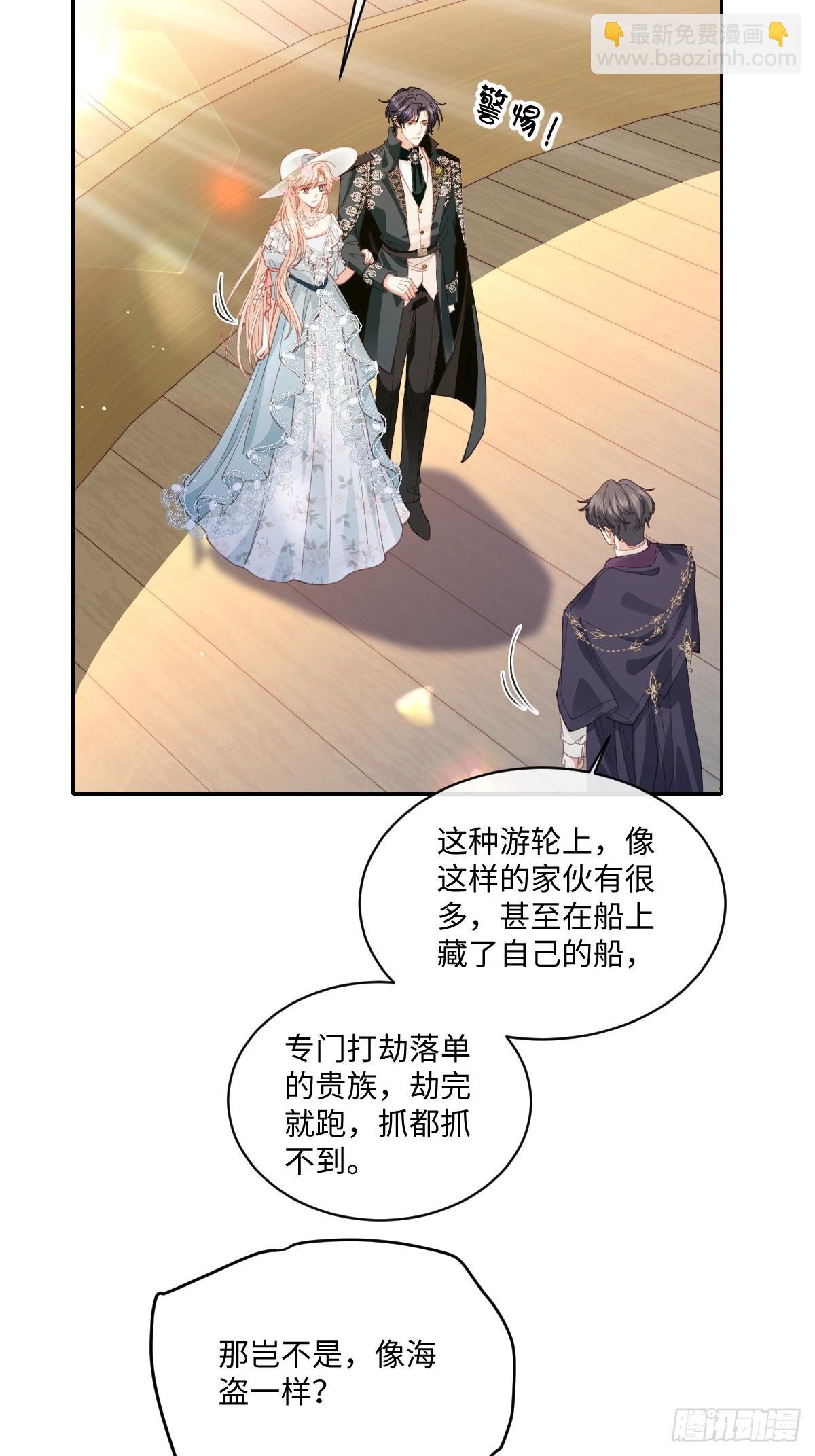 20 船匪