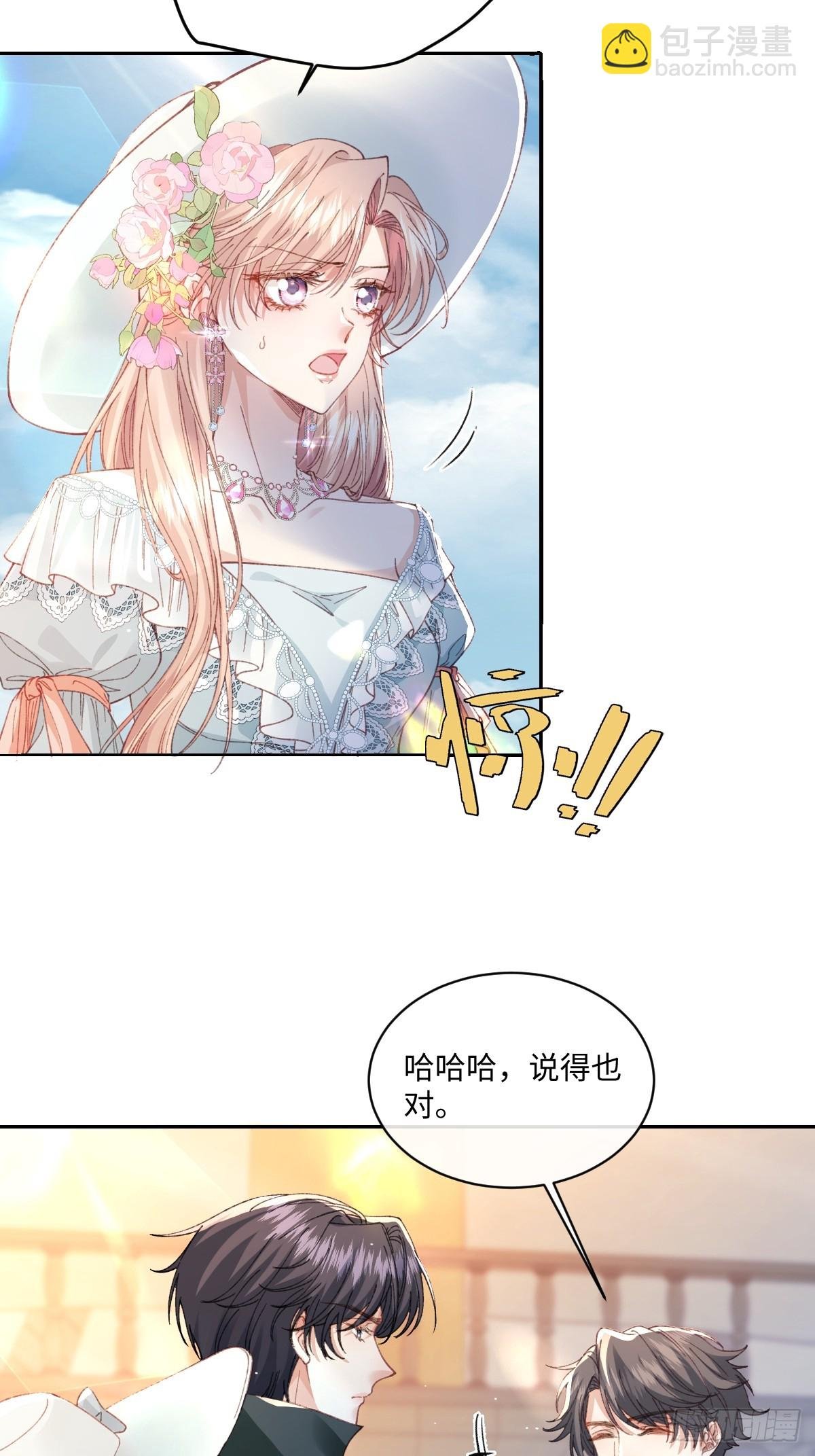 20 船匪
