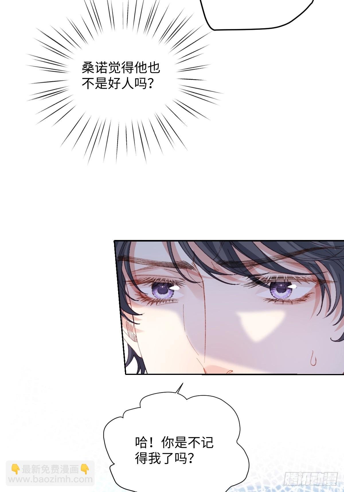 20 船匪