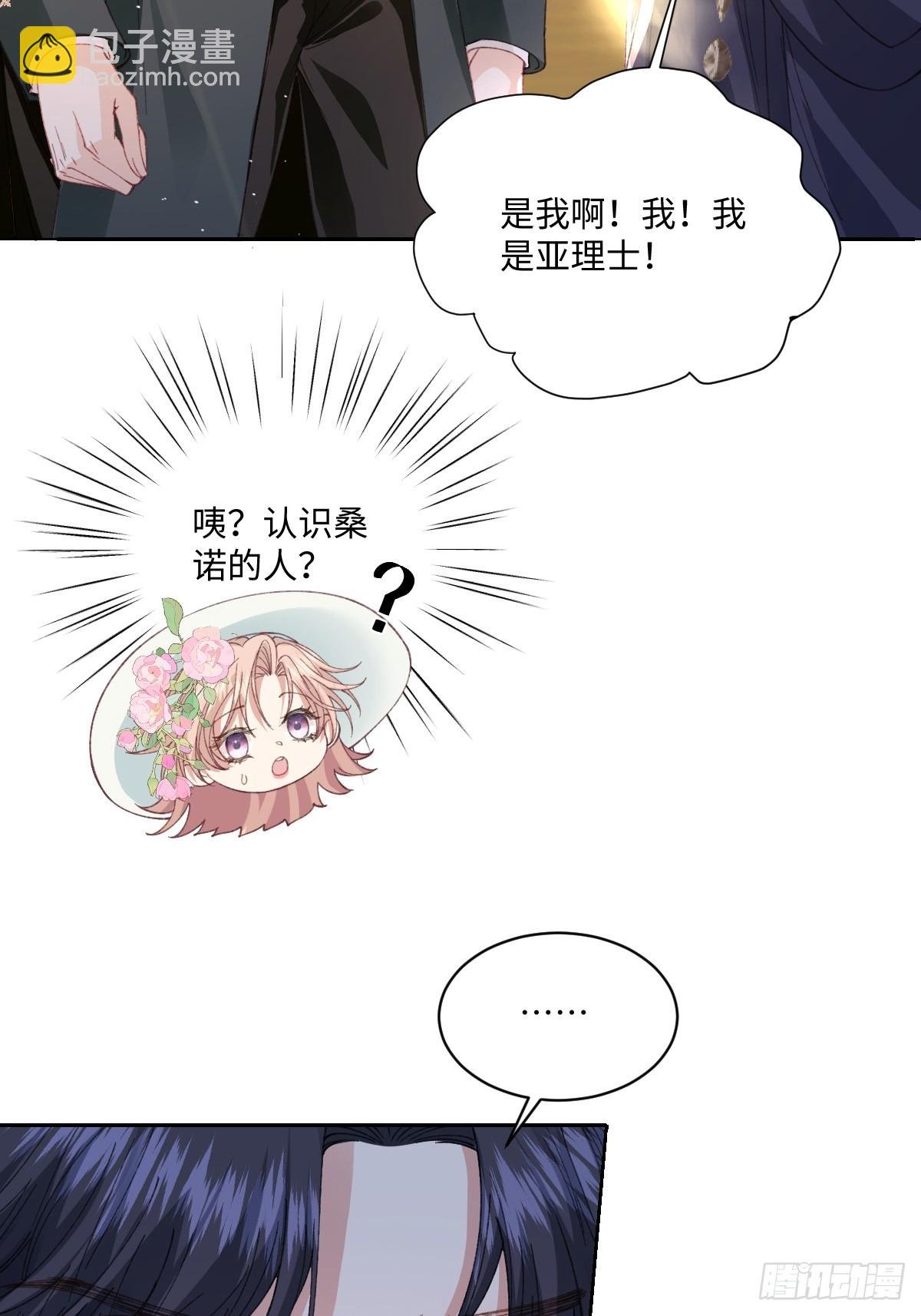 20 船匪