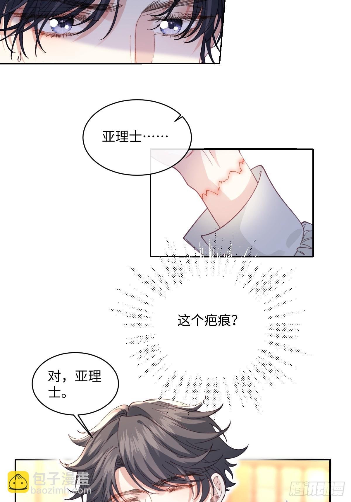 20 船匪