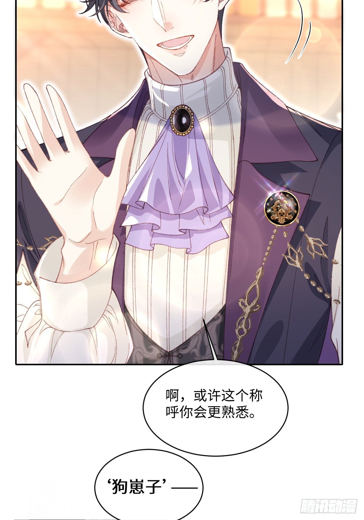 20 船匪