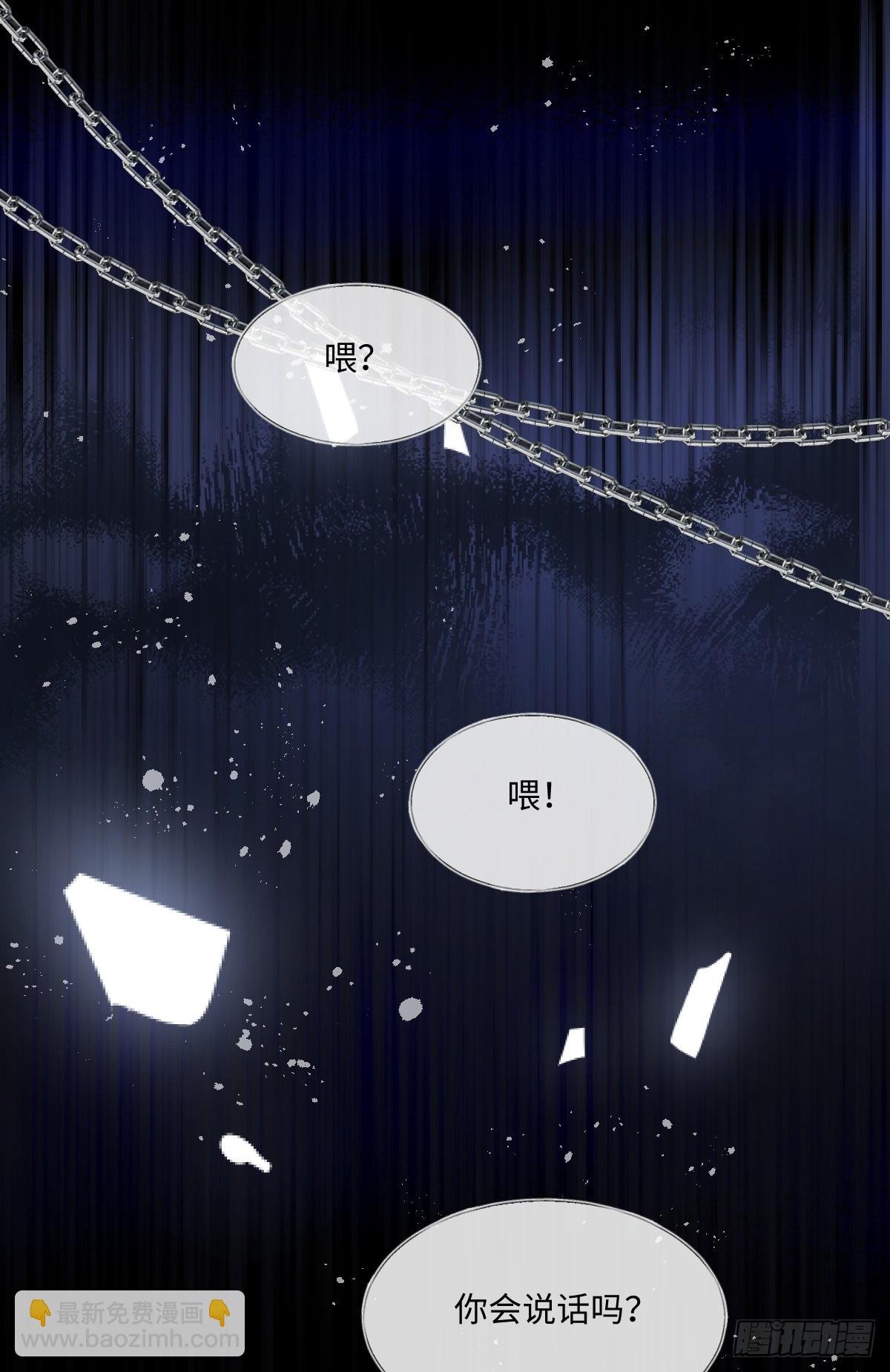 20 船匪