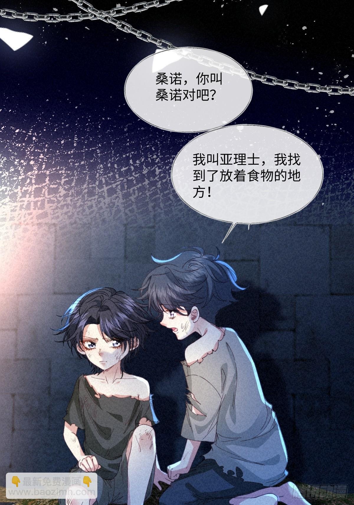 20 船匪