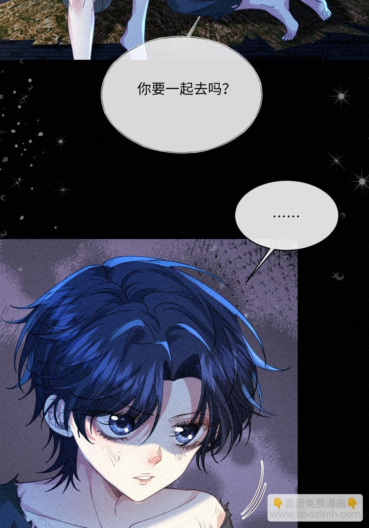 20 船匪