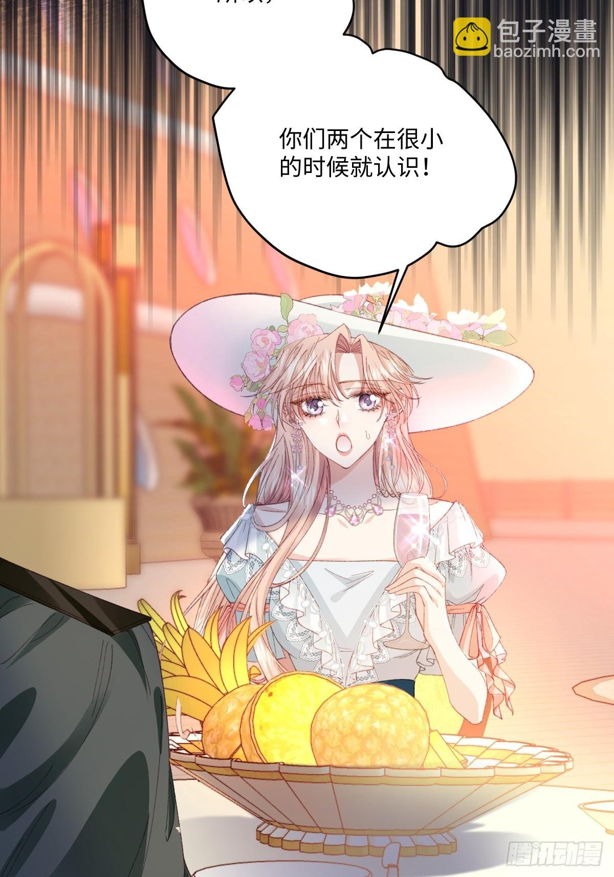 20 船匪