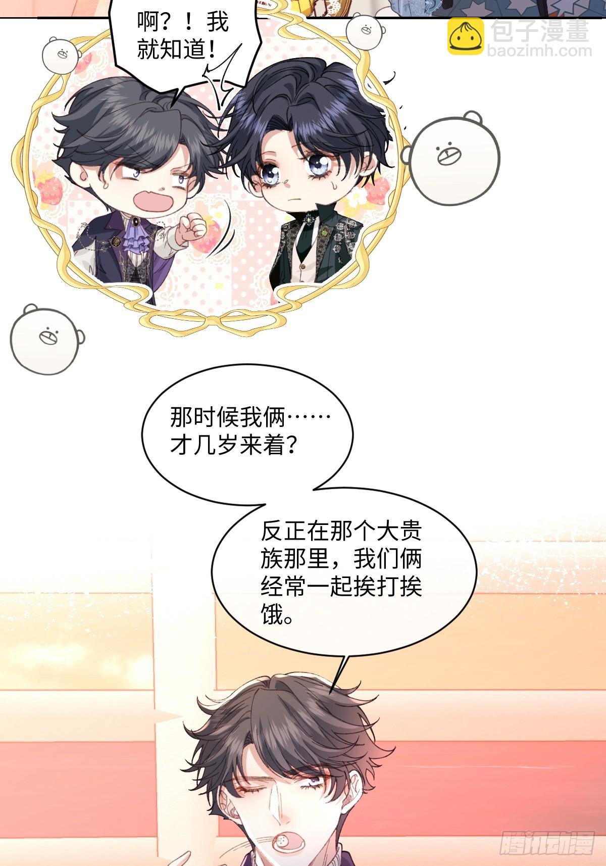 20 船匪