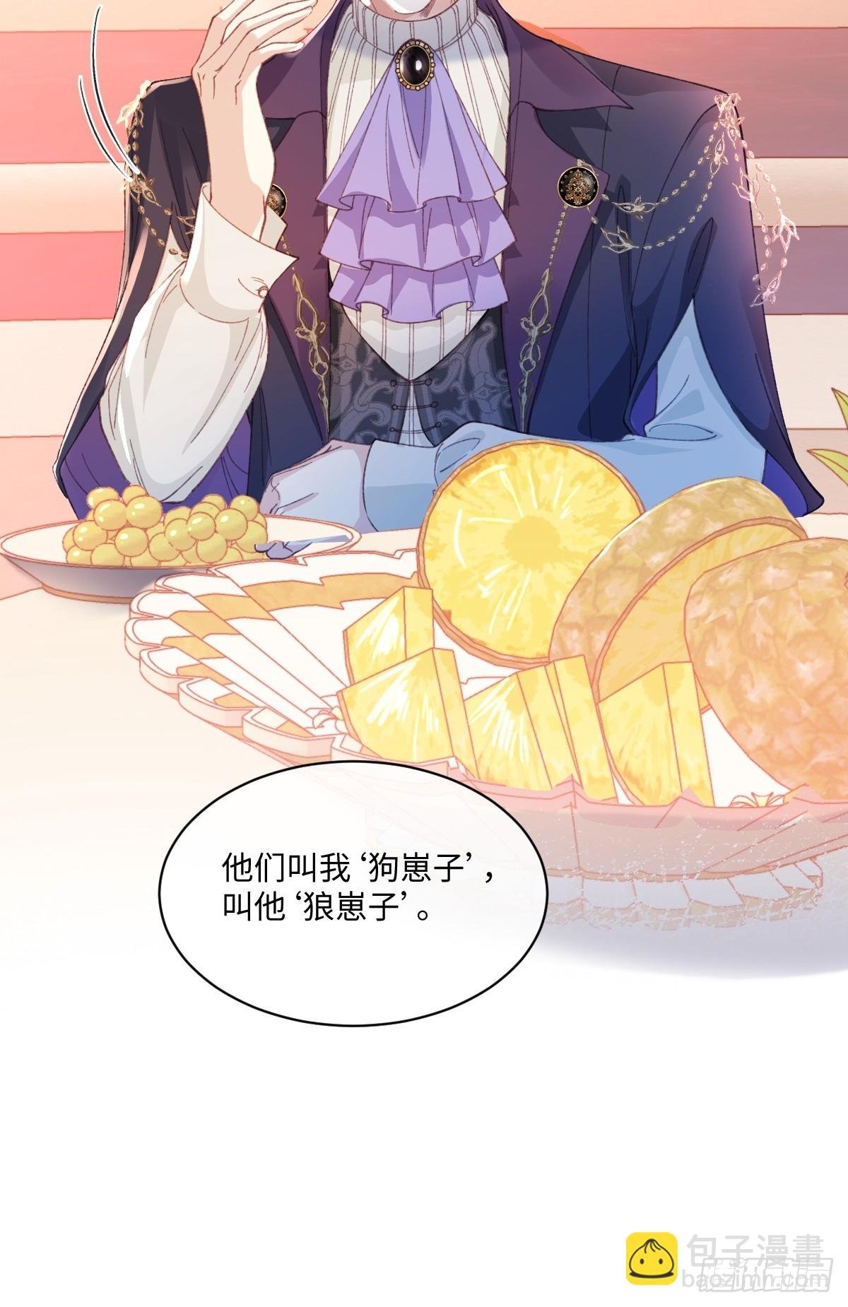 20 船匪