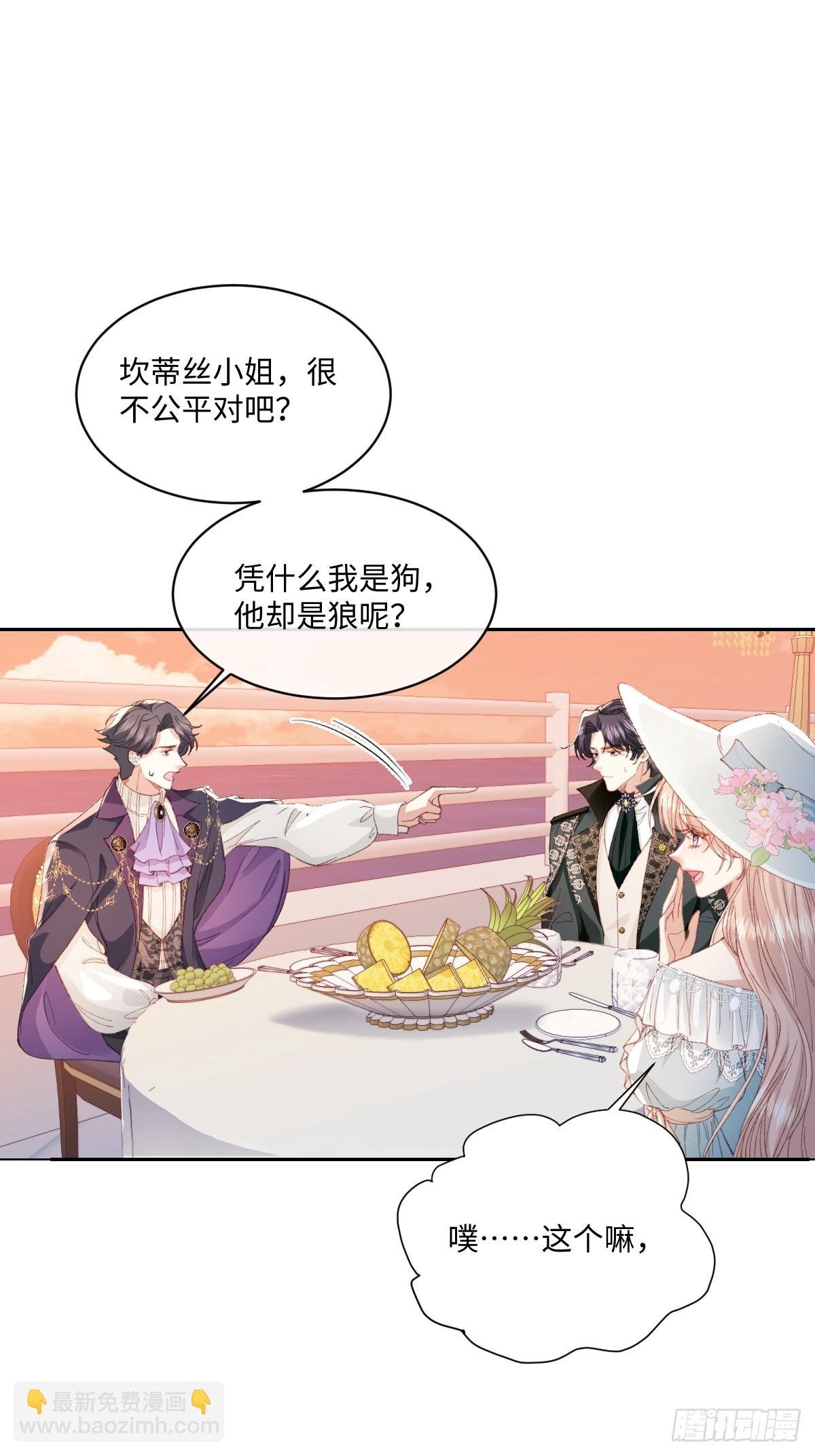 20 船匪