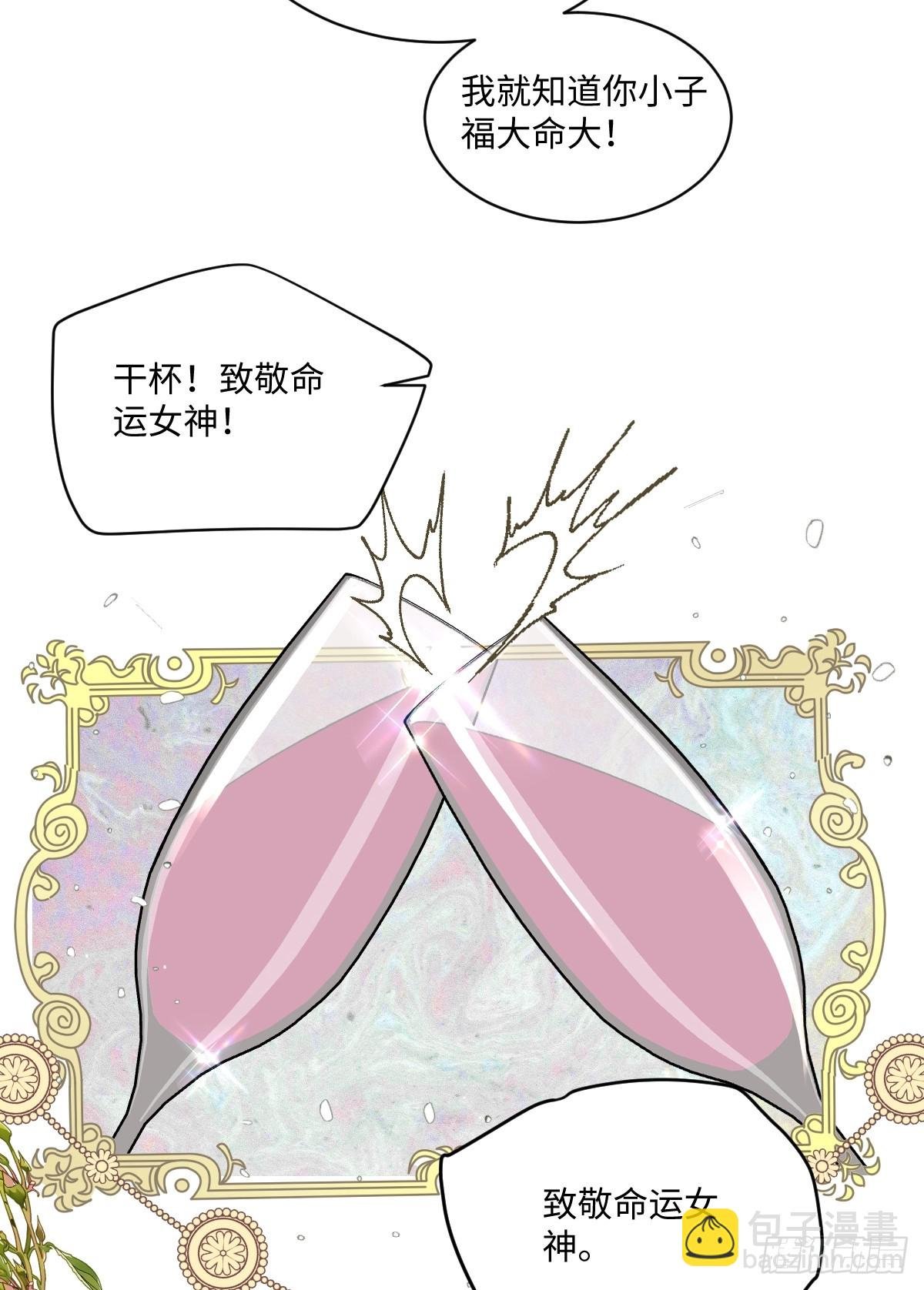 20 船匪