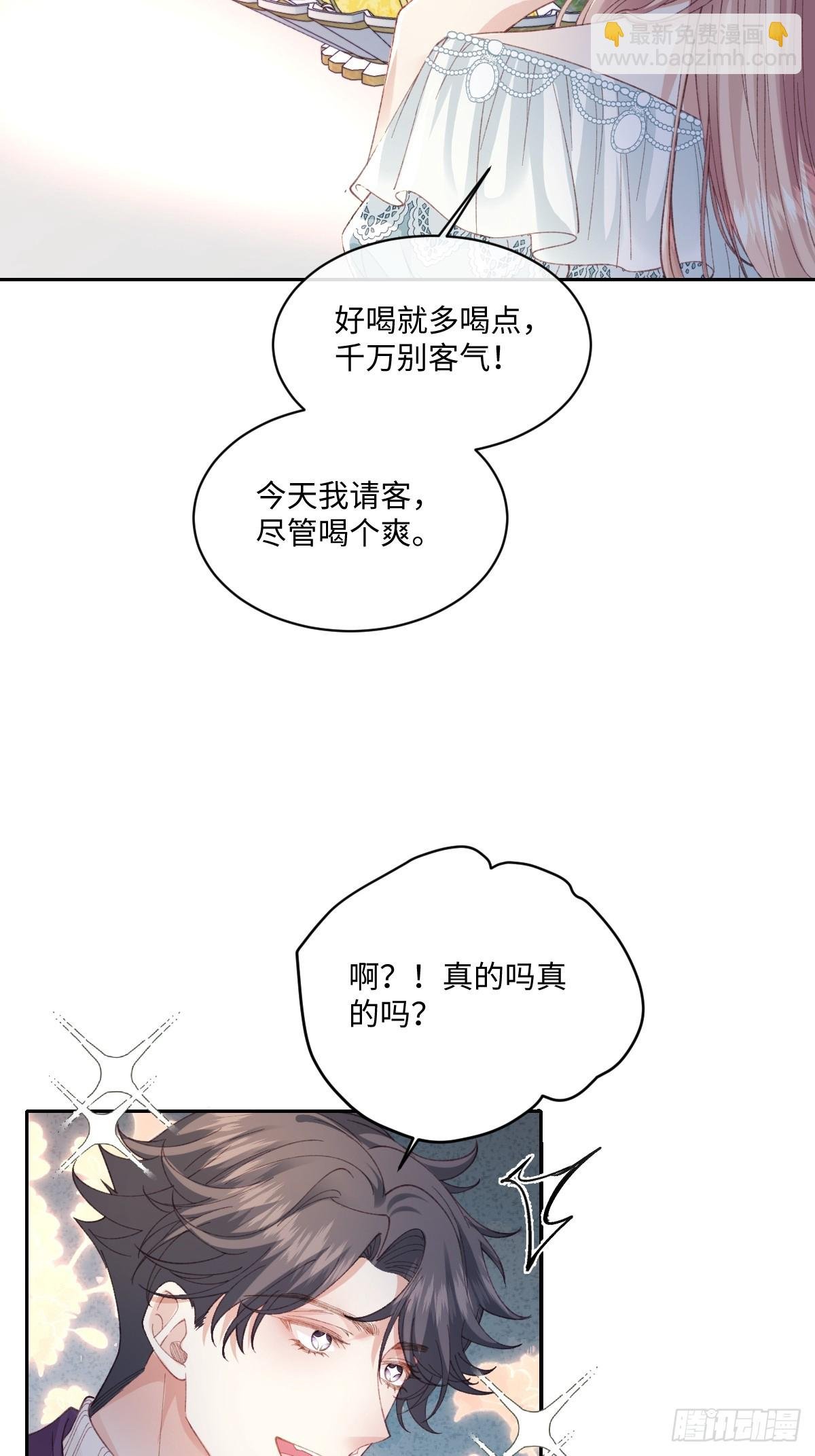 20 船匪