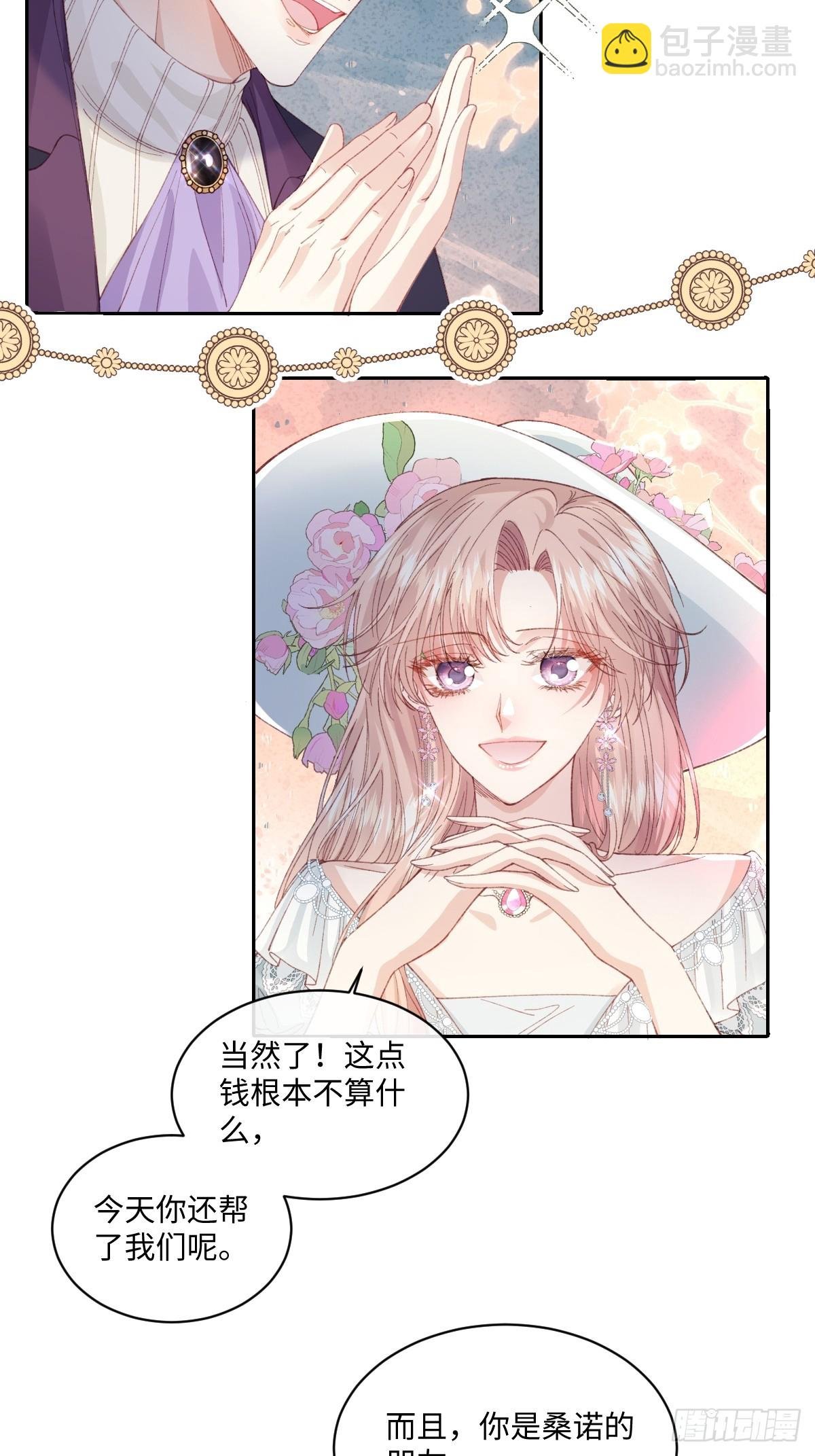20 船匪