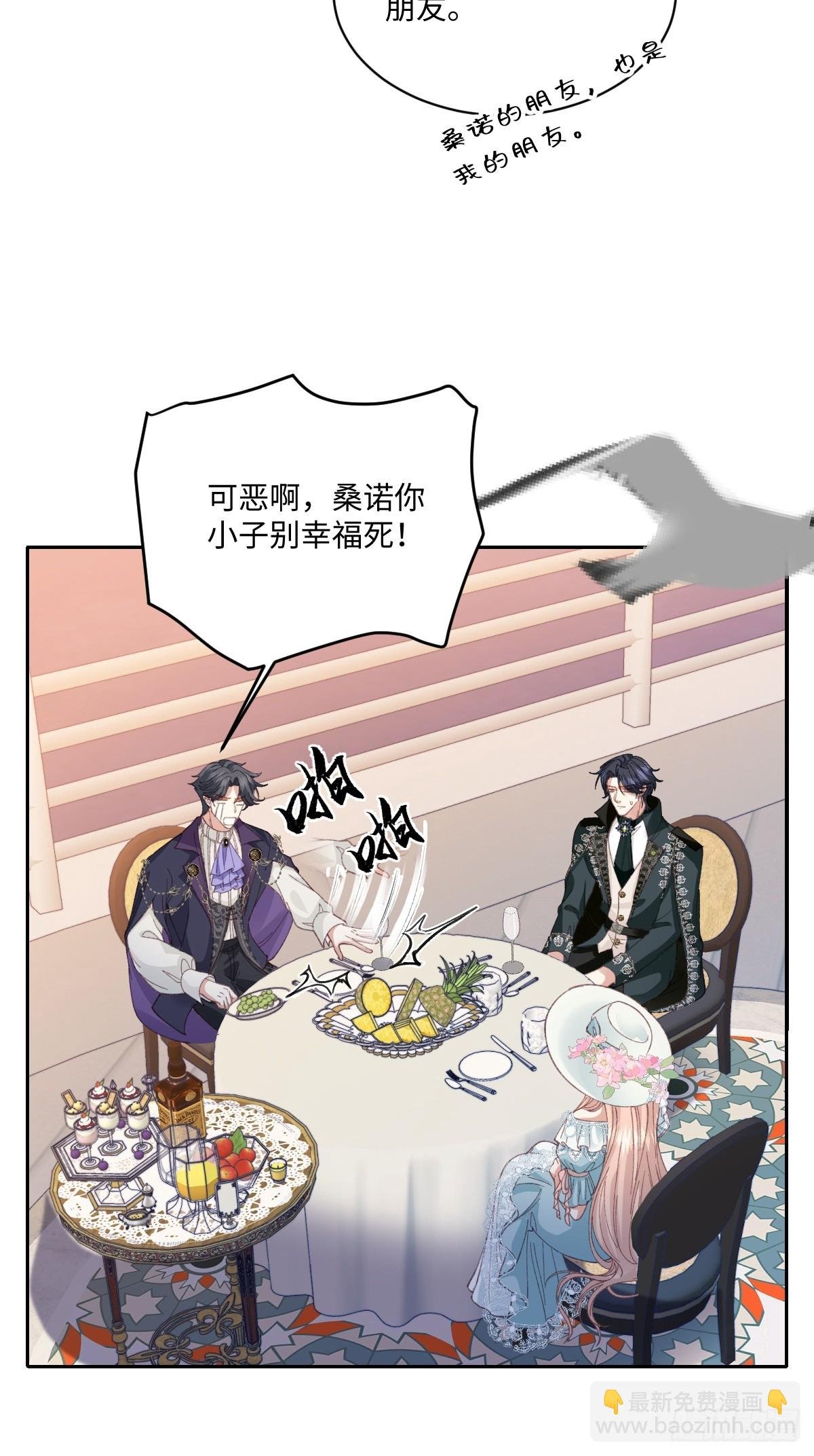 20 船匪