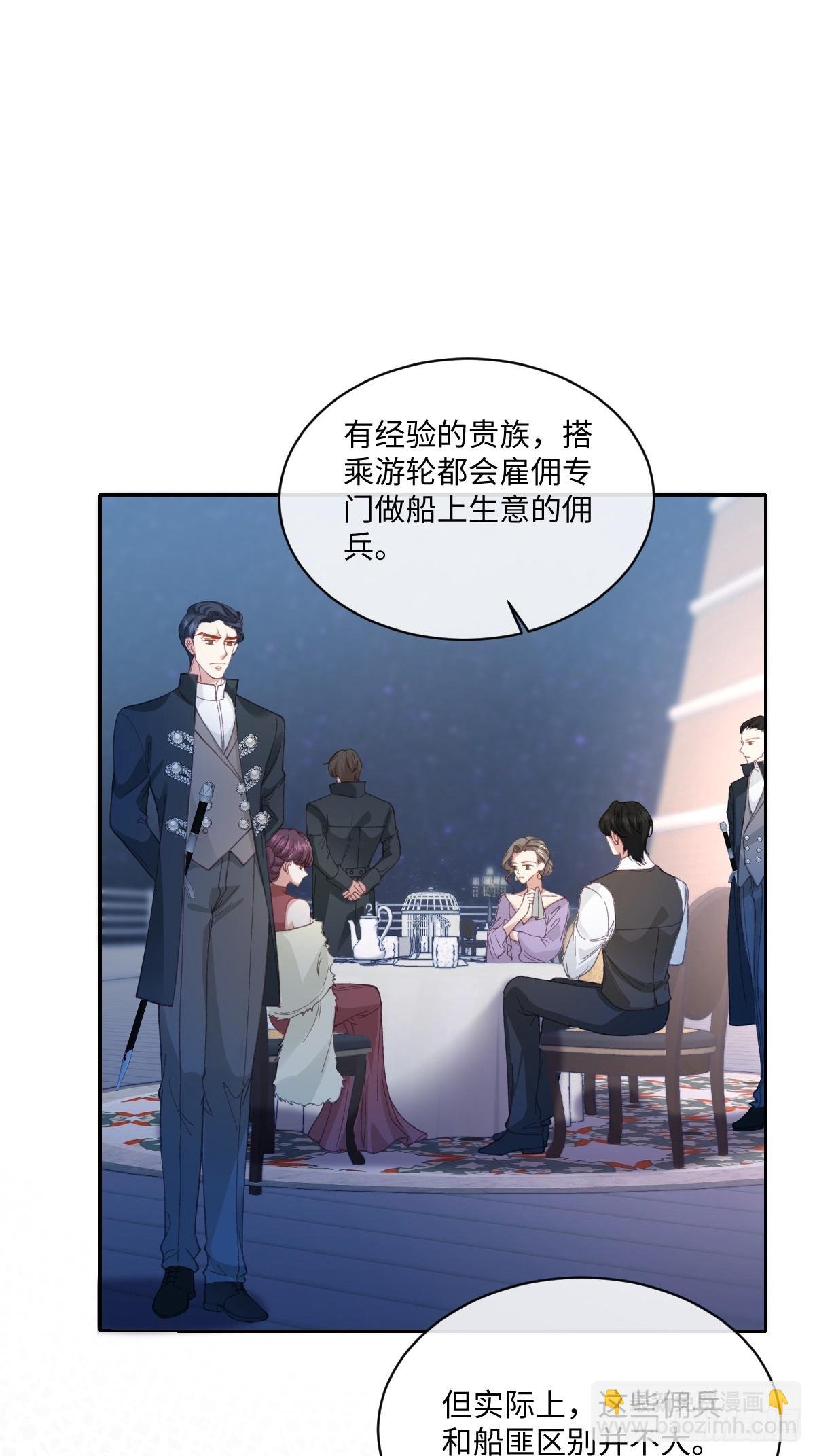 20 船匪