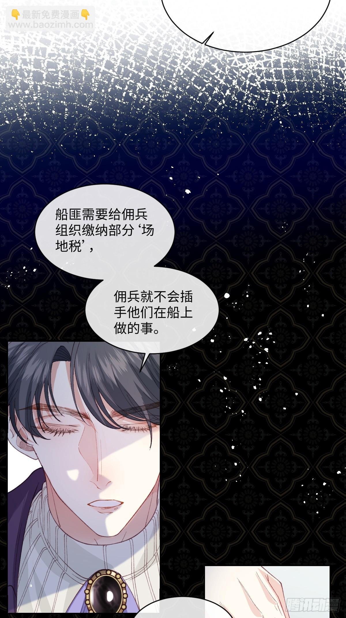 20 船匪