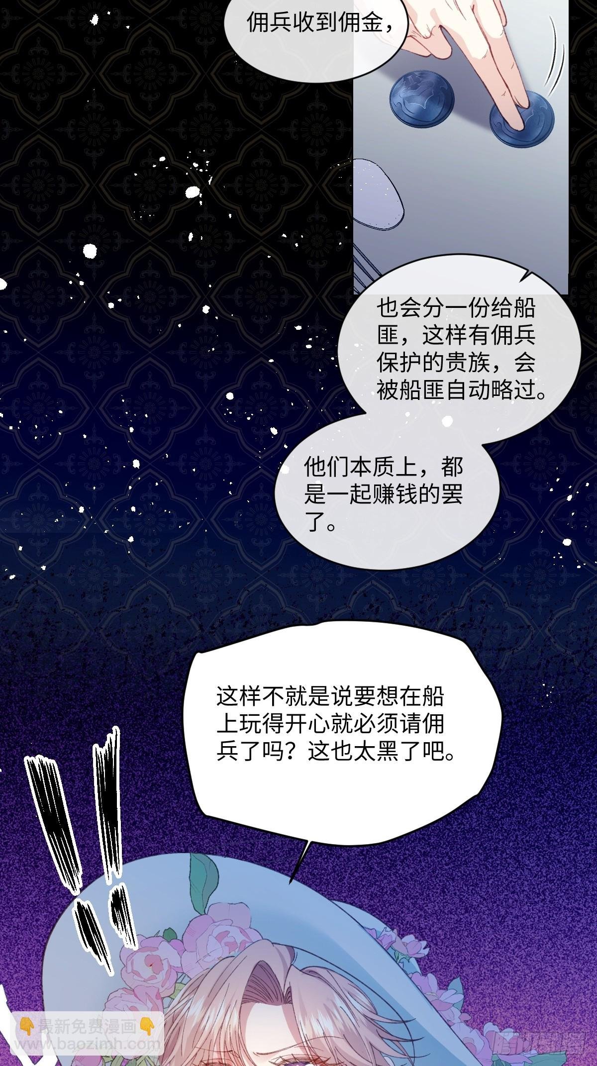20 船匪