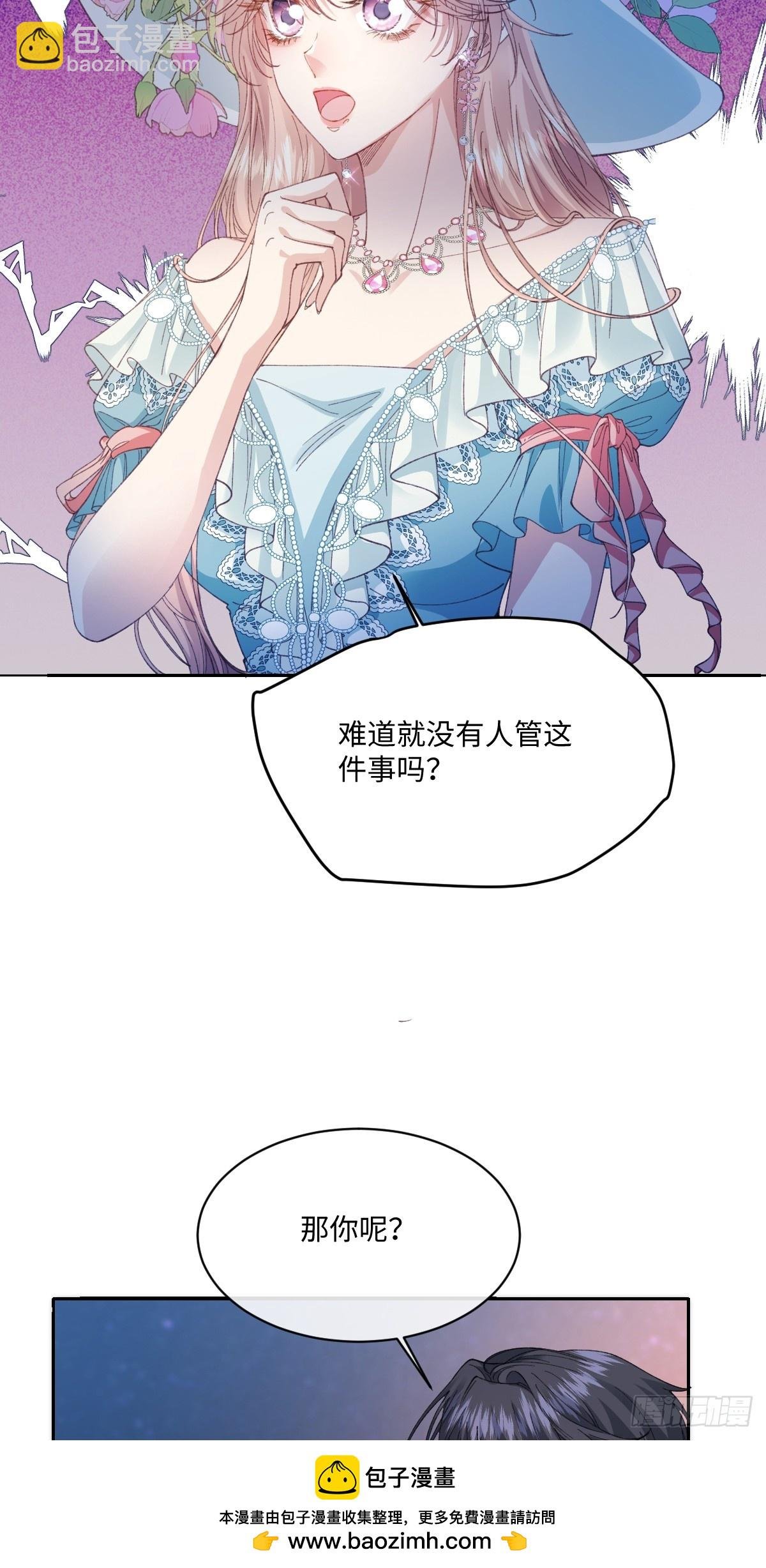 20 船匪