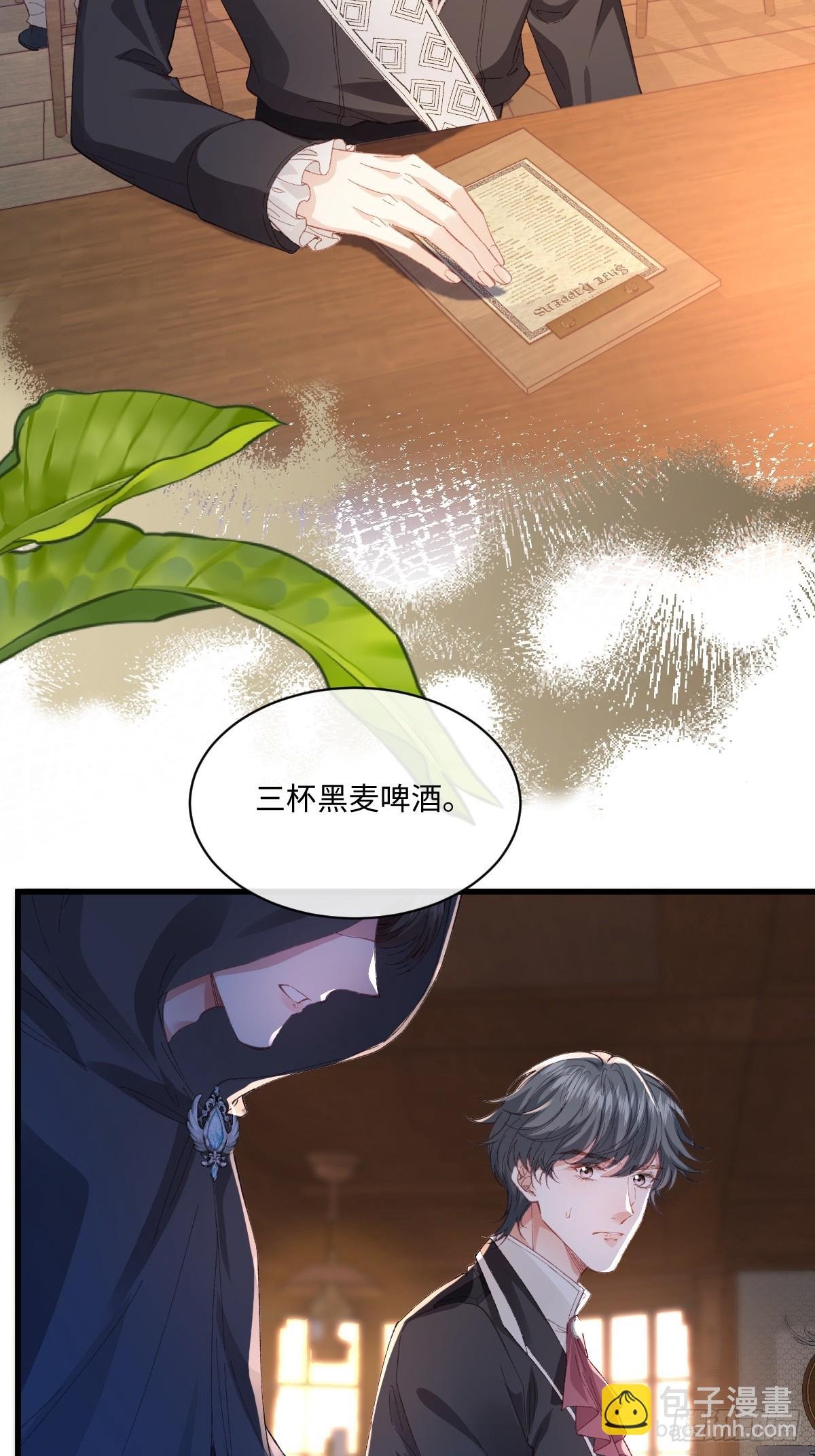 21 外地人打听桑诺
