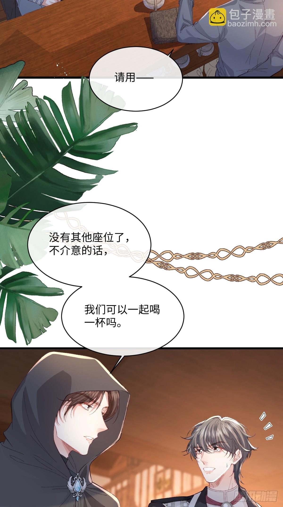 21 外地人打听桑诺