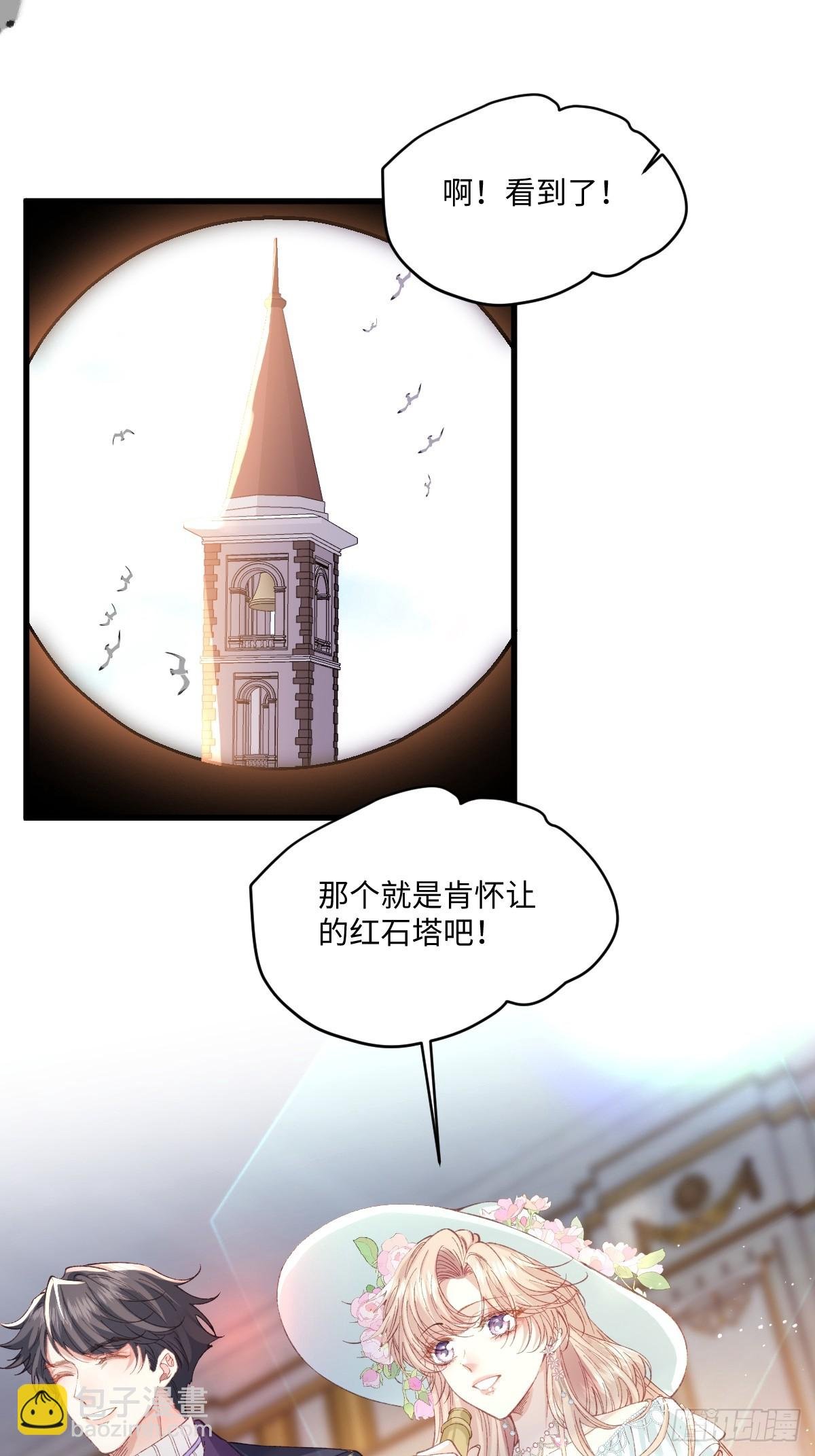 21 外地人打听桑诺