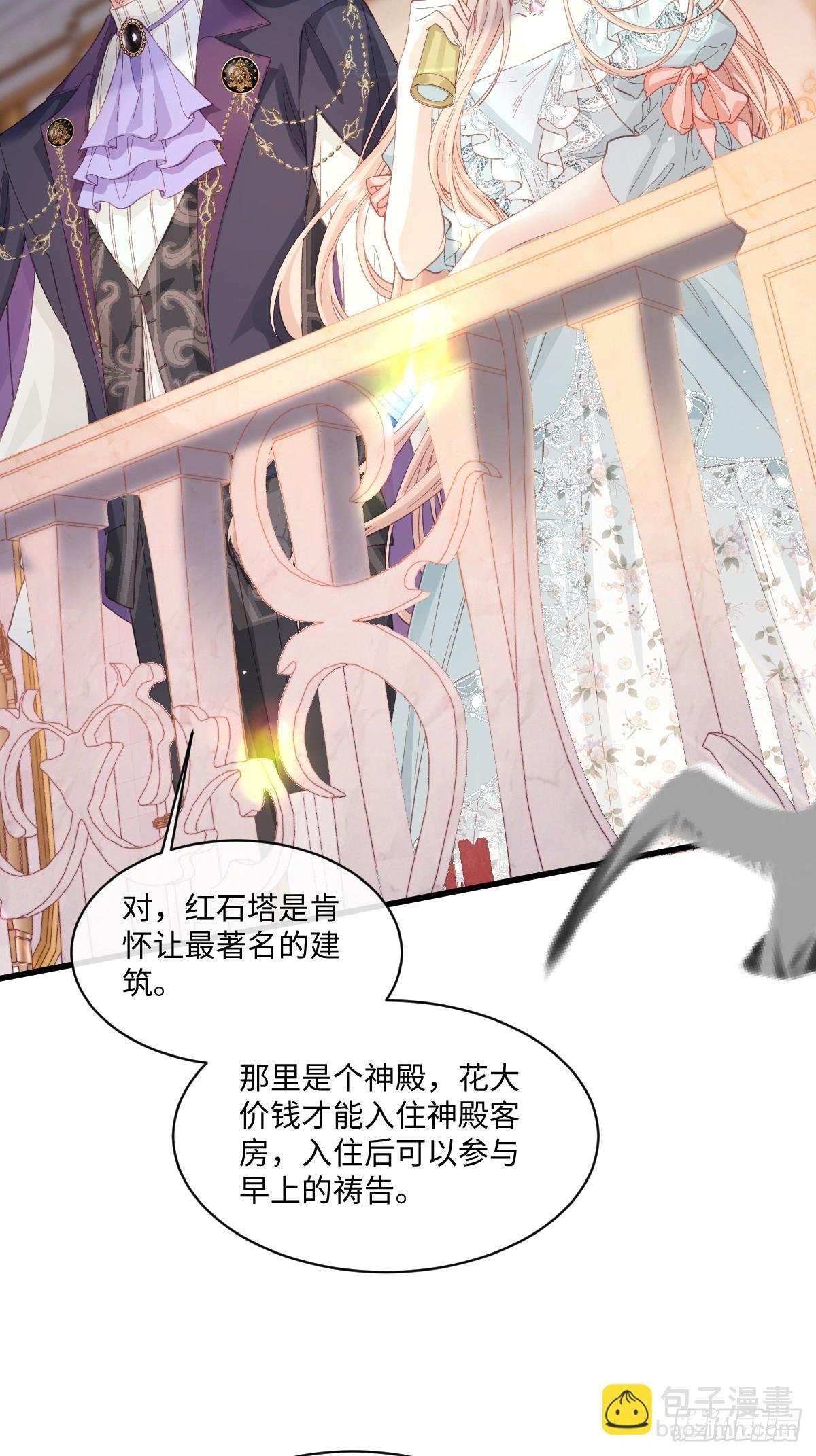 21 外地人打听桑诺