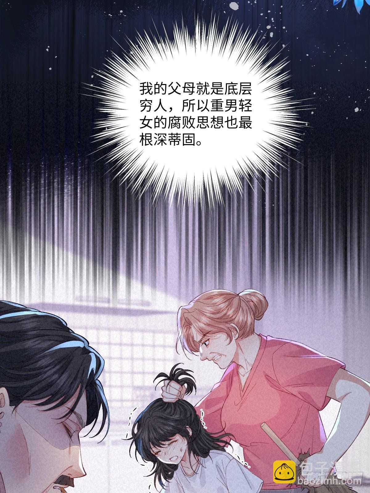 21 外地人打听桑诺