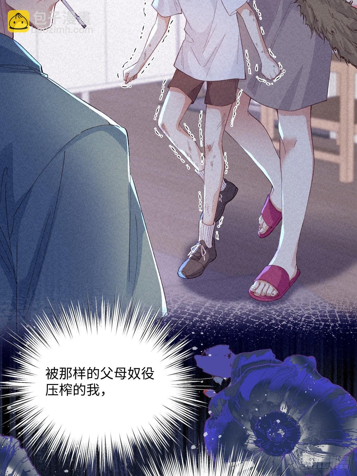 21 外地人打听桑诺