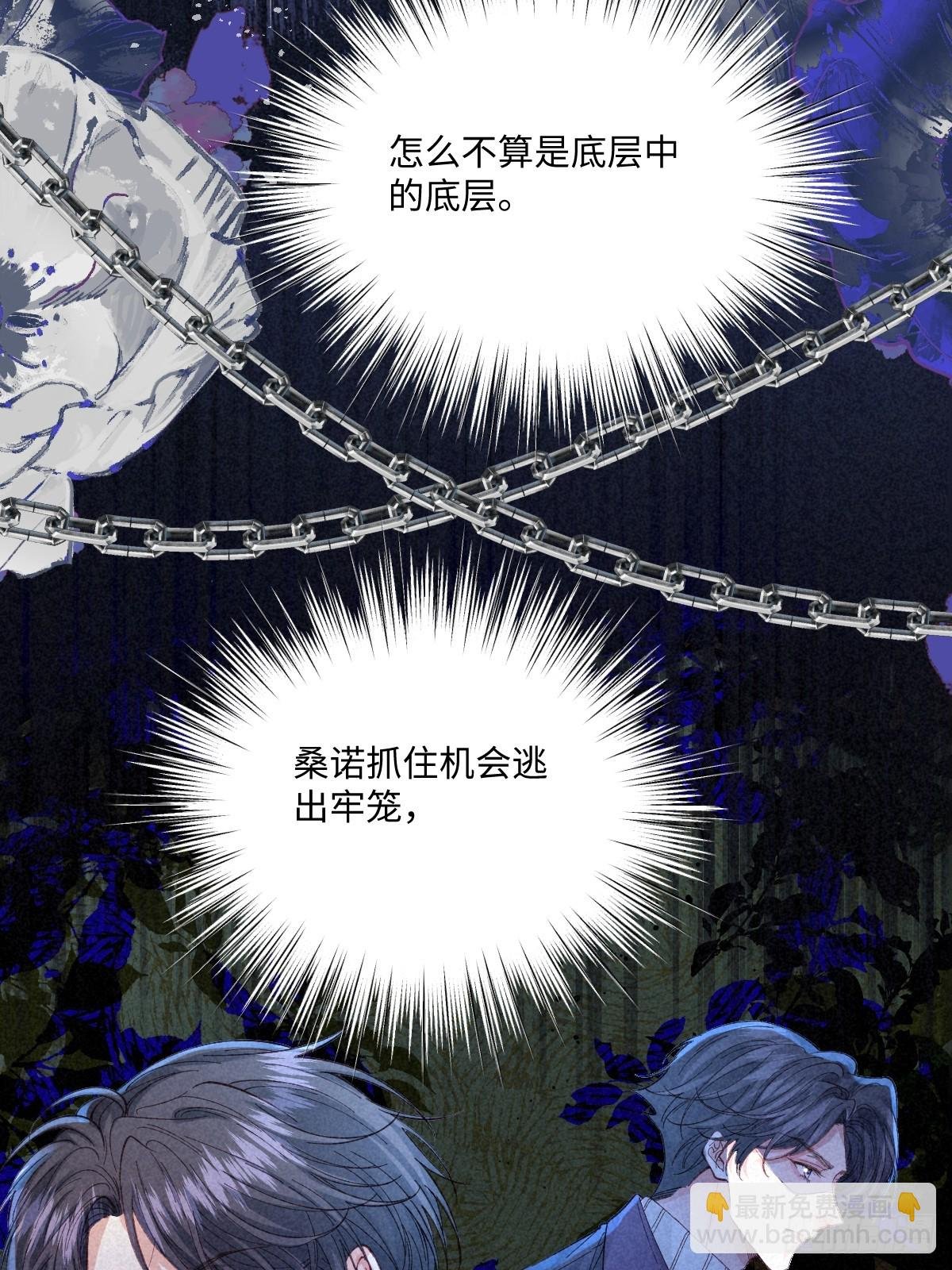 21 外地人打听桑诺