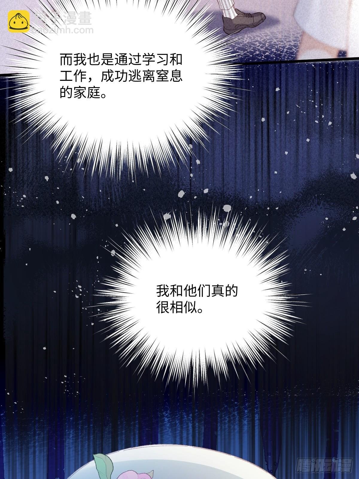 21 外地人打听桑诺