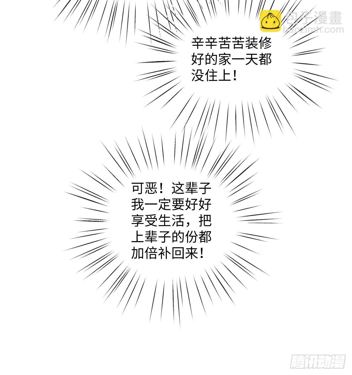 21 外地人打听桑诺