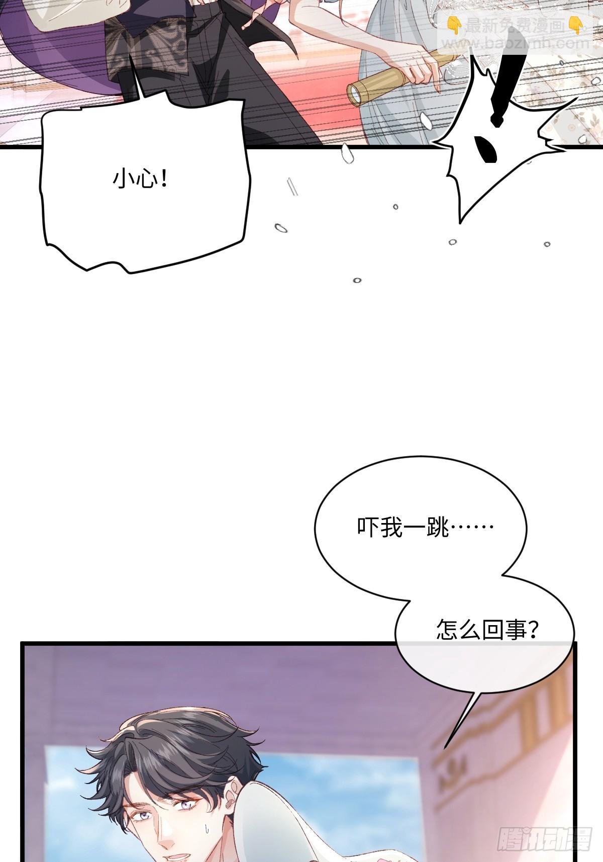 21 外地人打听桑诺