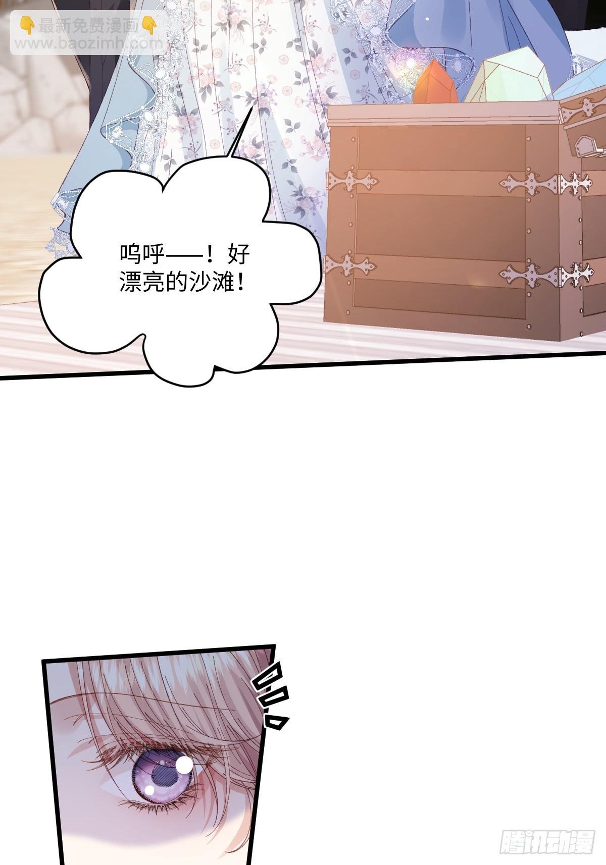 21 外地人打听桑诺