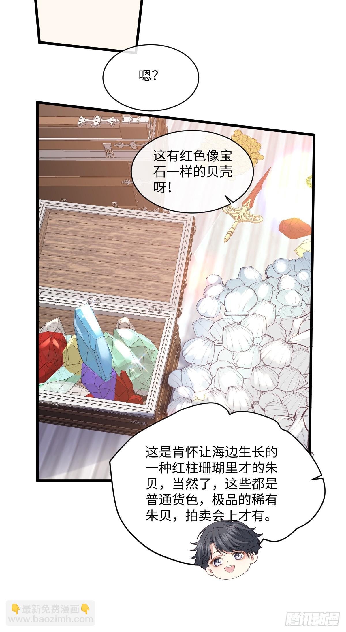 21 外地人打听桑诺