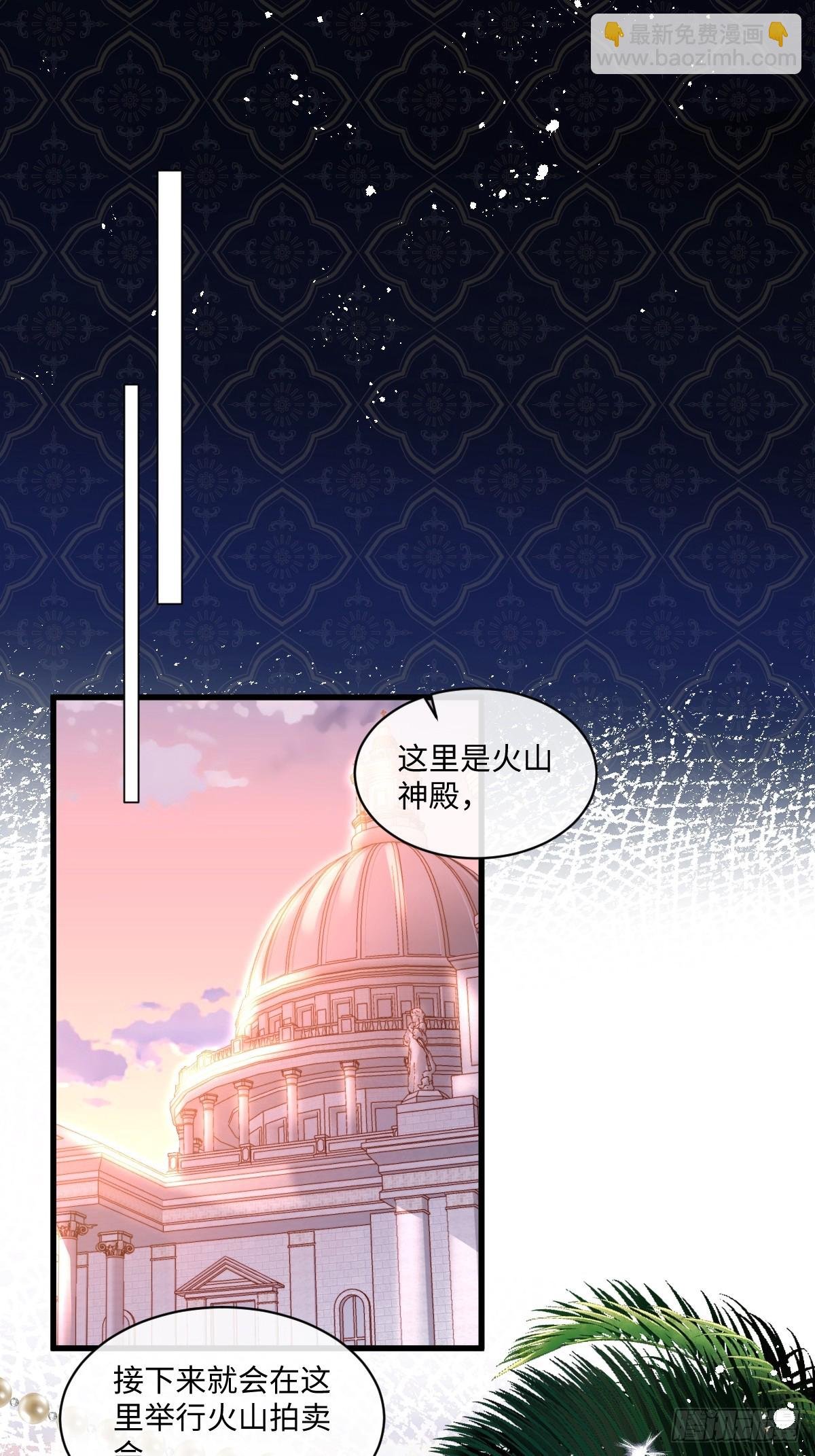 22 离我的妻子远一点