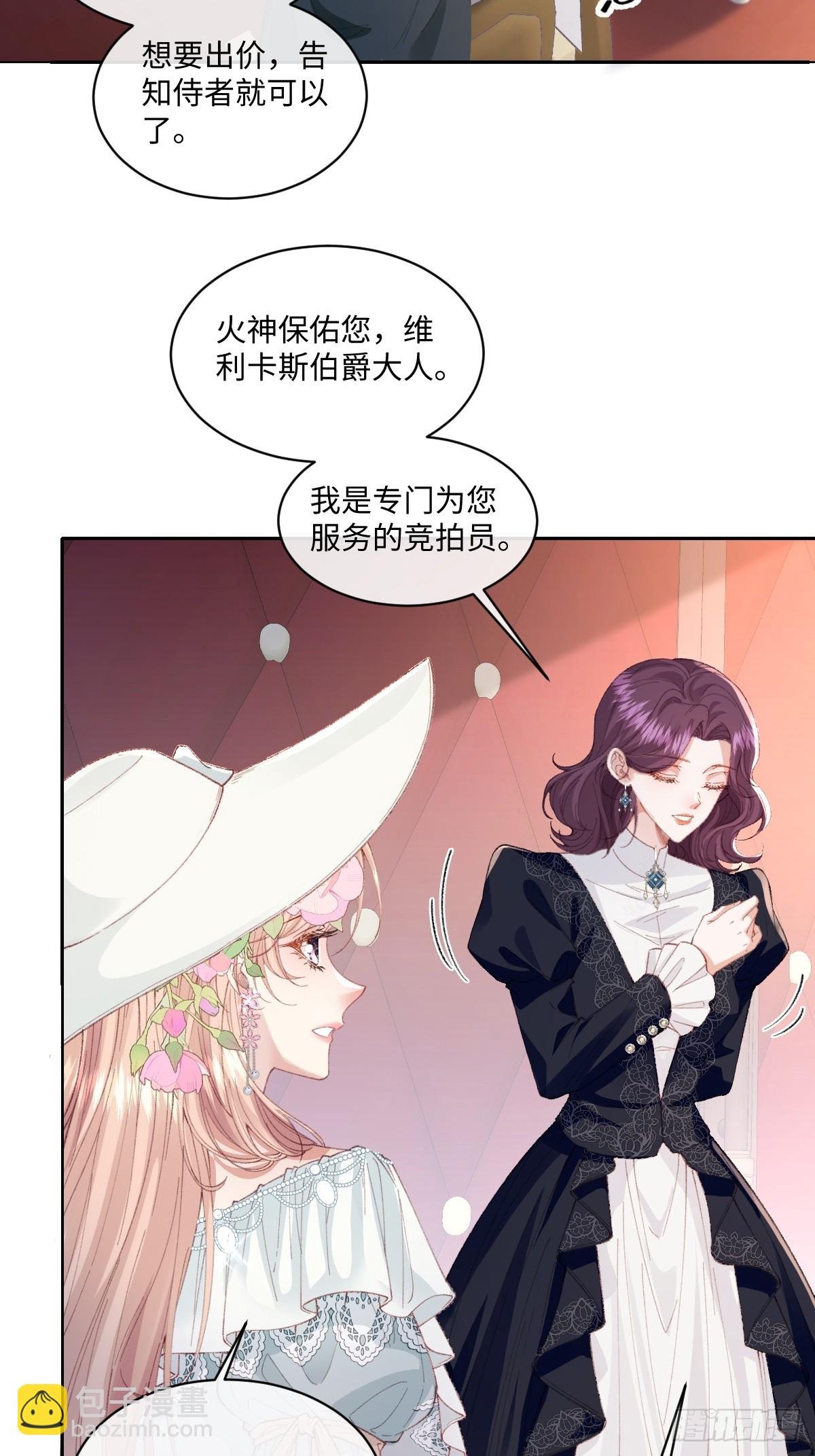 22 离我的妻子远一点