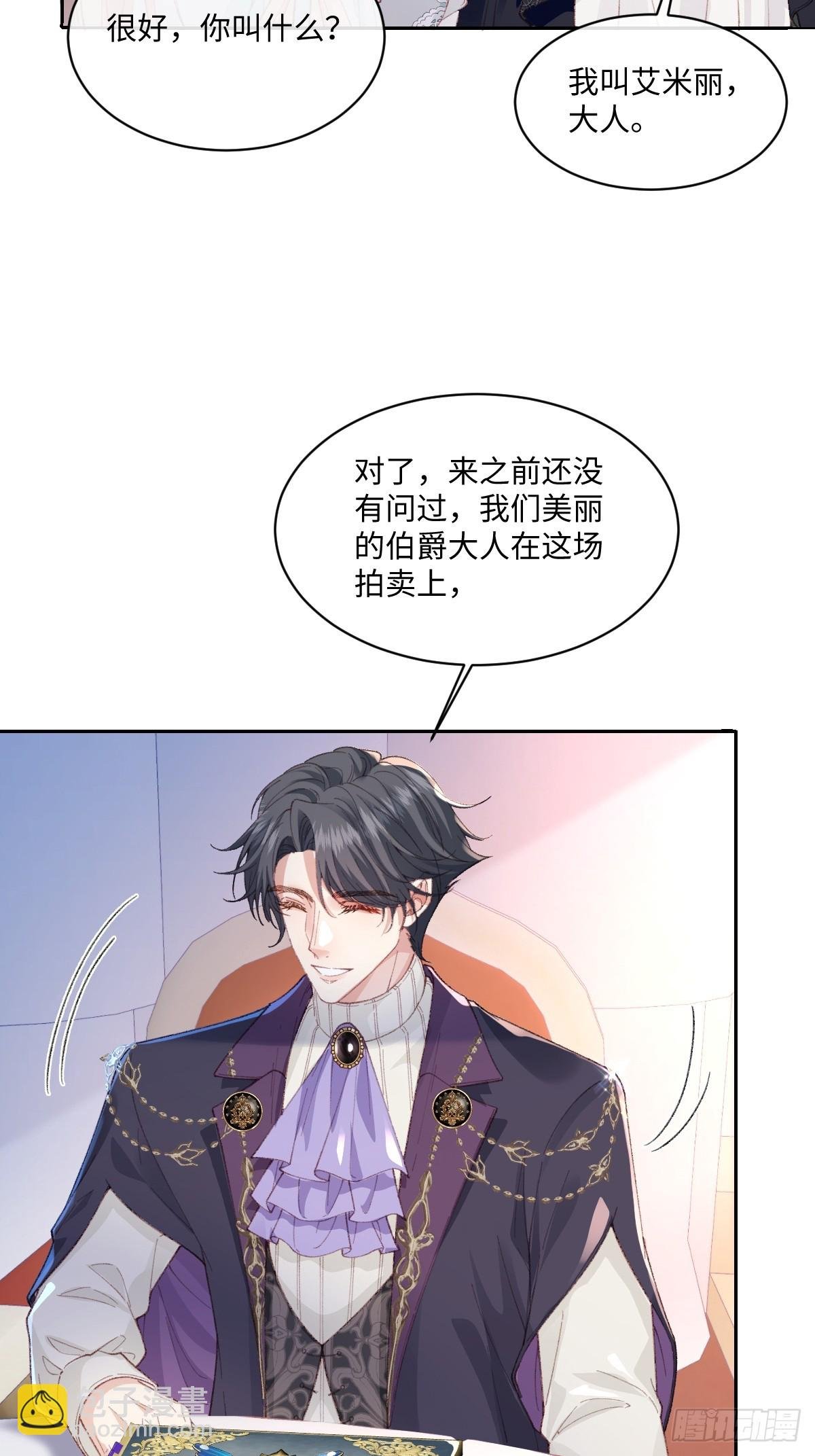 22 离我的妻子远一点