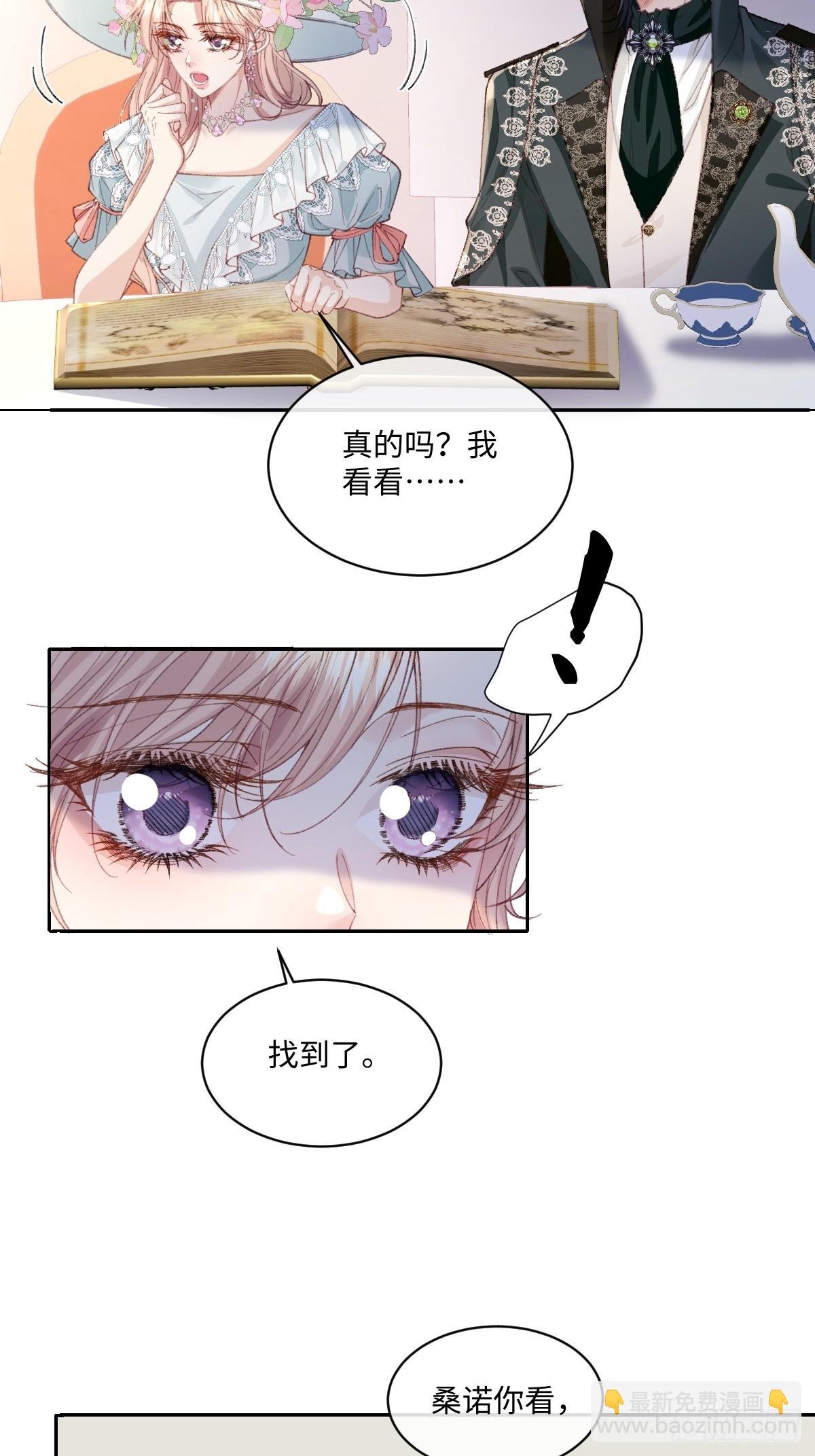 22 离我的妻子远一点