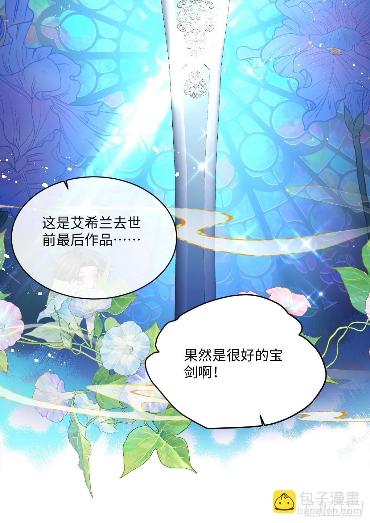 22 离我的妻子远一点