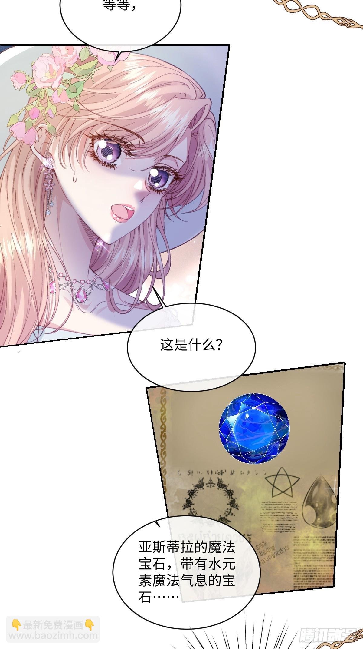 22 离我的妻子远一点