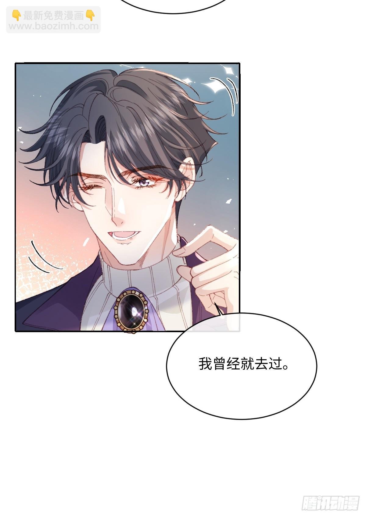 22 离我的妻子远一点